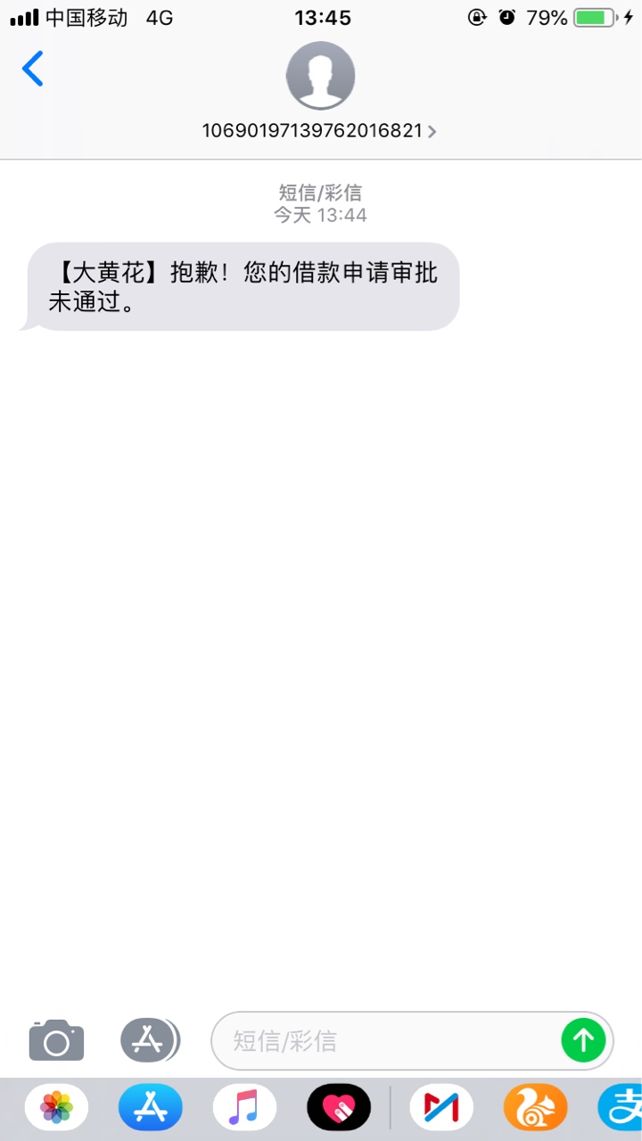 跟风大黄花
37 / 作者:何温柔ii / 