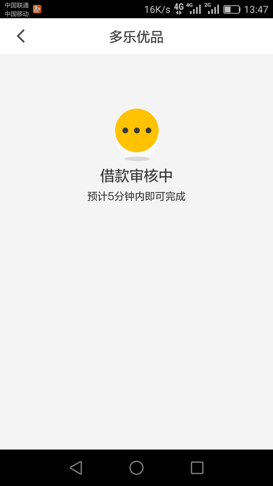 这是过了还是在审核


62 / 作者:成魔丶天奈我何 / 