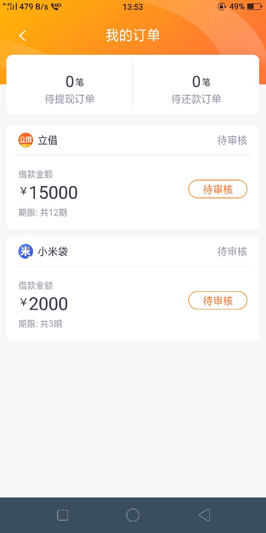兄弟萌，立借审多久啊，半个小时了

38 / 作者:彭老实 / 