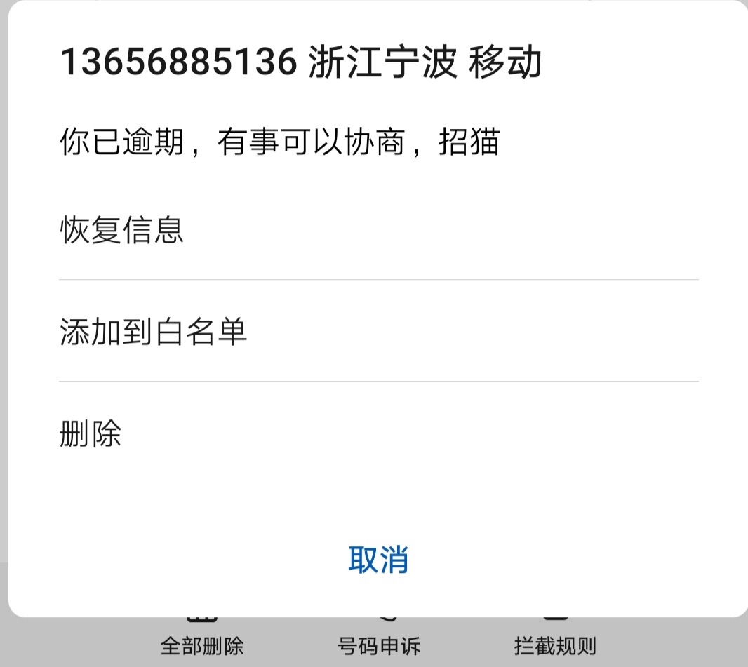 刚刚浙江回访说可以给我放款了，但是我进去app看还是特么在审核中！到底是不是假的啊
79 / 作者:bjkufg / 