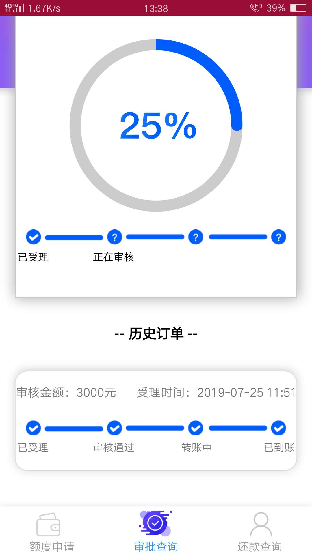 打电话邀请的有戏吗


4 / 作者:一定要下款下款 / 