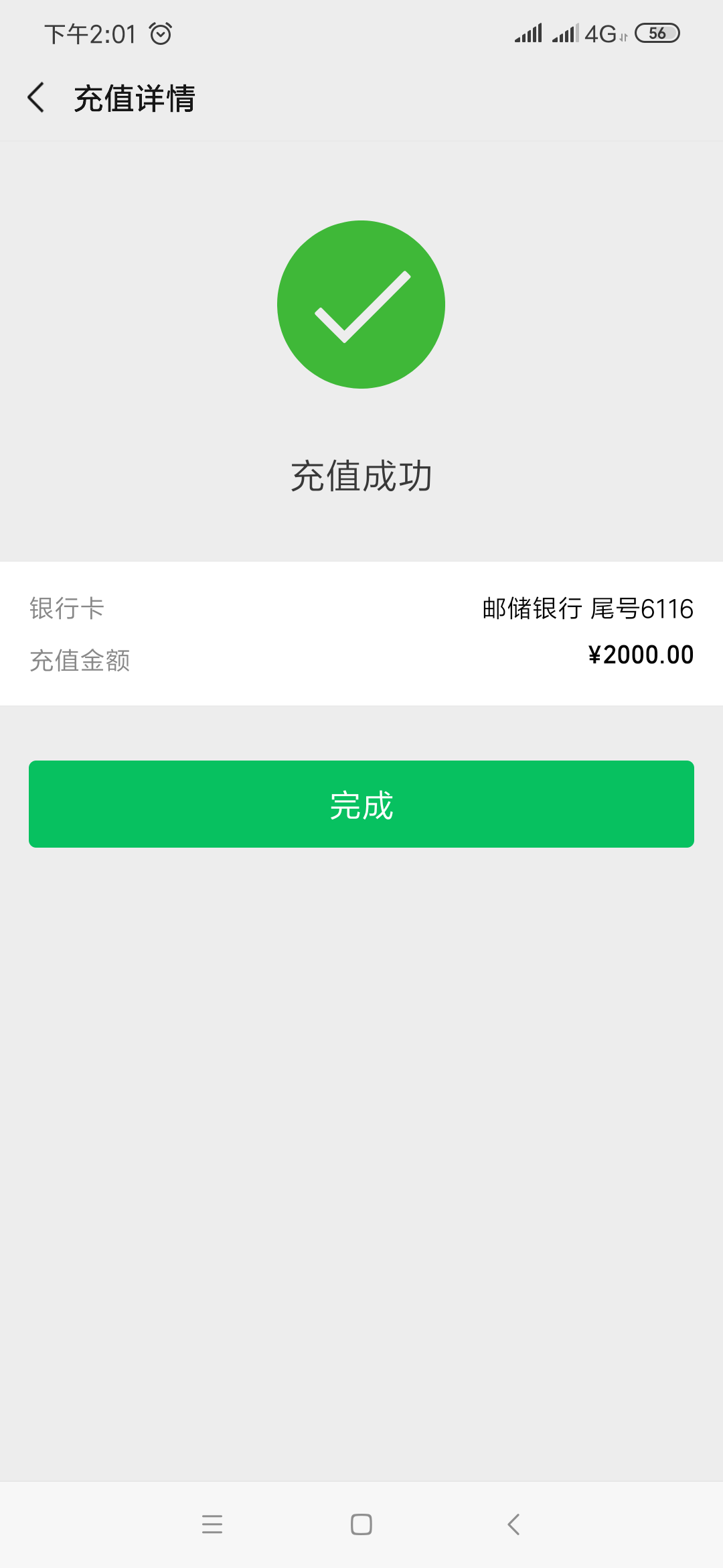 急急急，先花一亿元，这是啥意思，有懂得没？让交360，放款不过给退，客服联系不上，16 / 作者:李总. / 