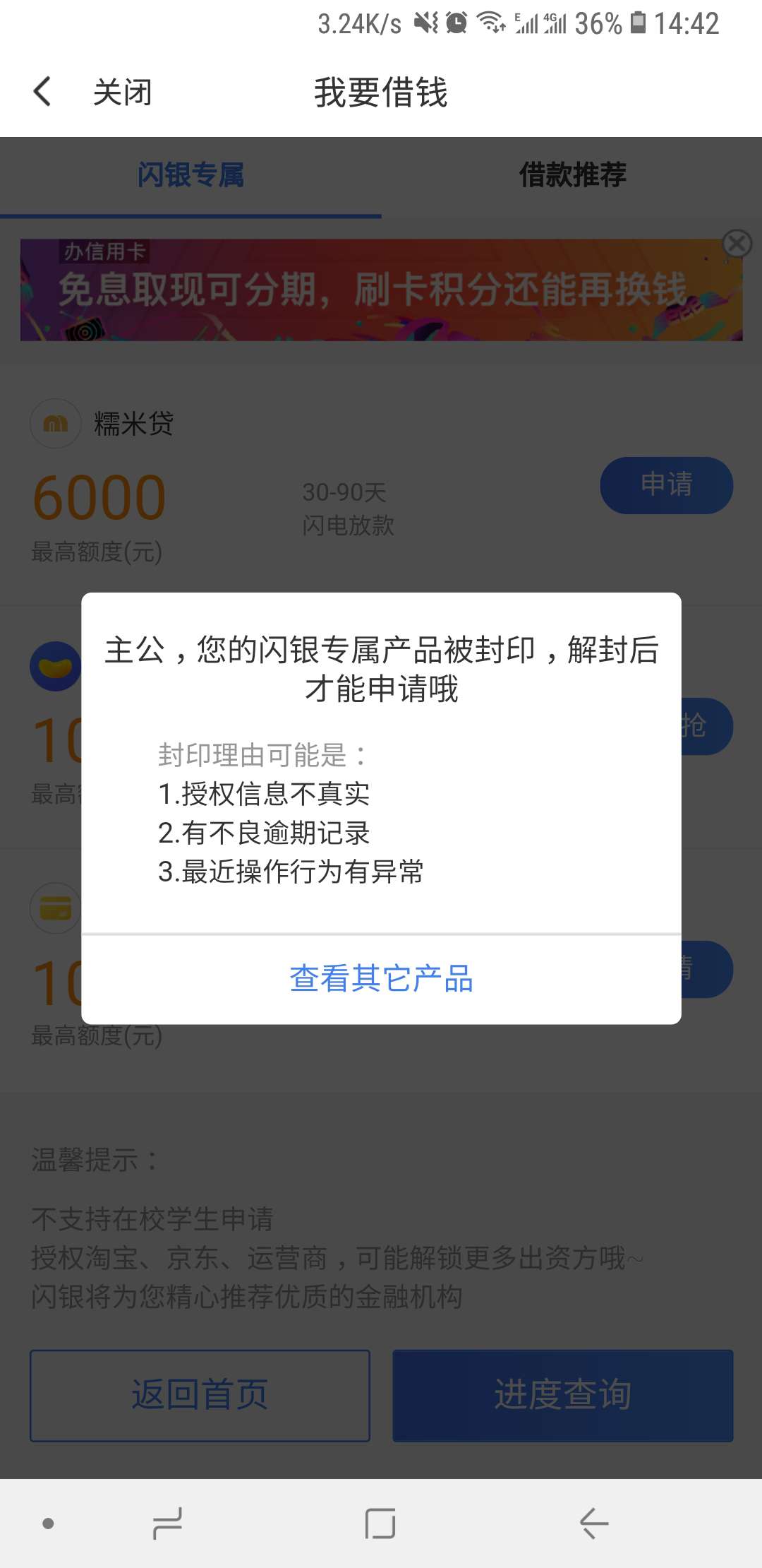 这是啥意思，闪银

47 / 作者:新手来撸 / 
