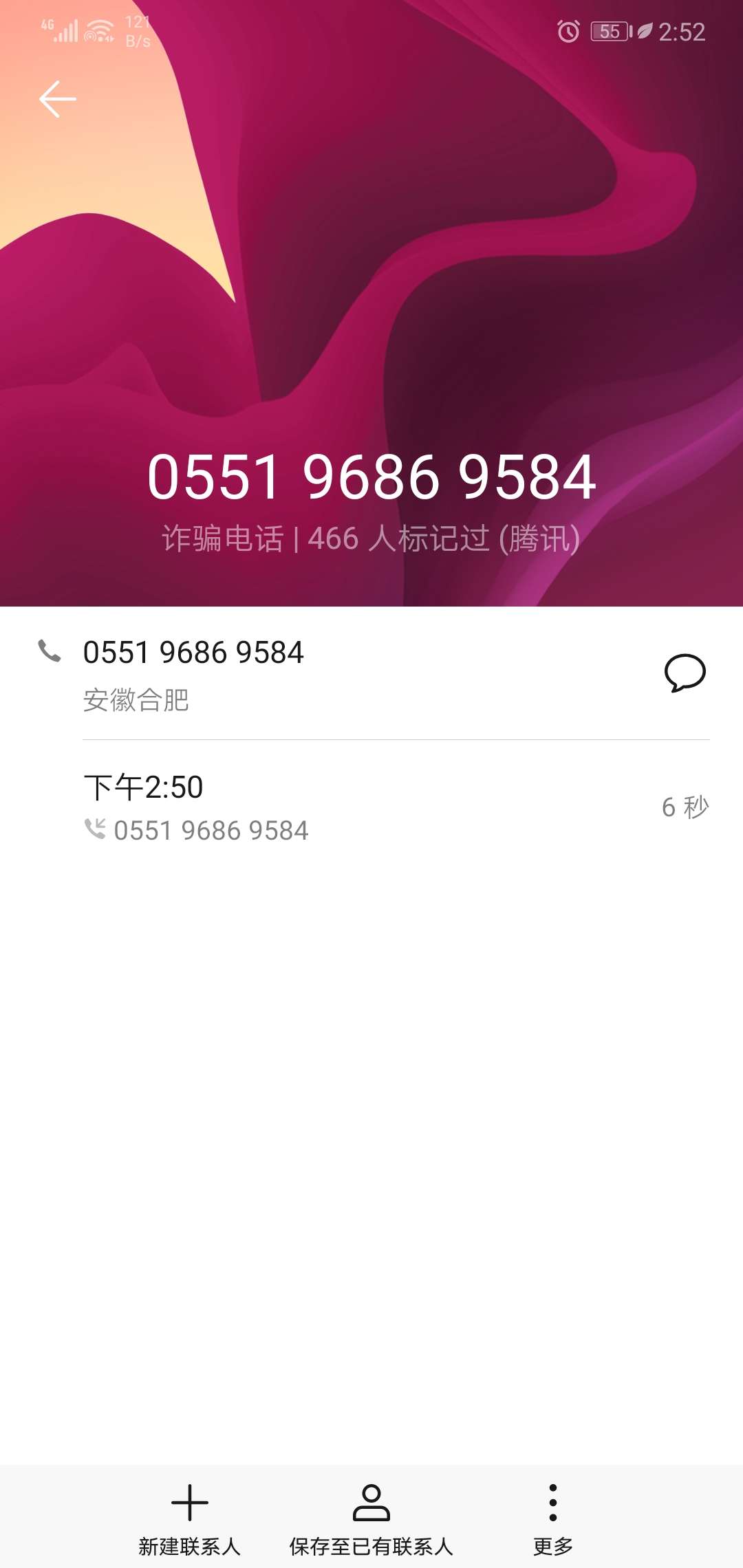 安徽合肥，哪里的狗催

28 / 作者:urbbrgraougen / 