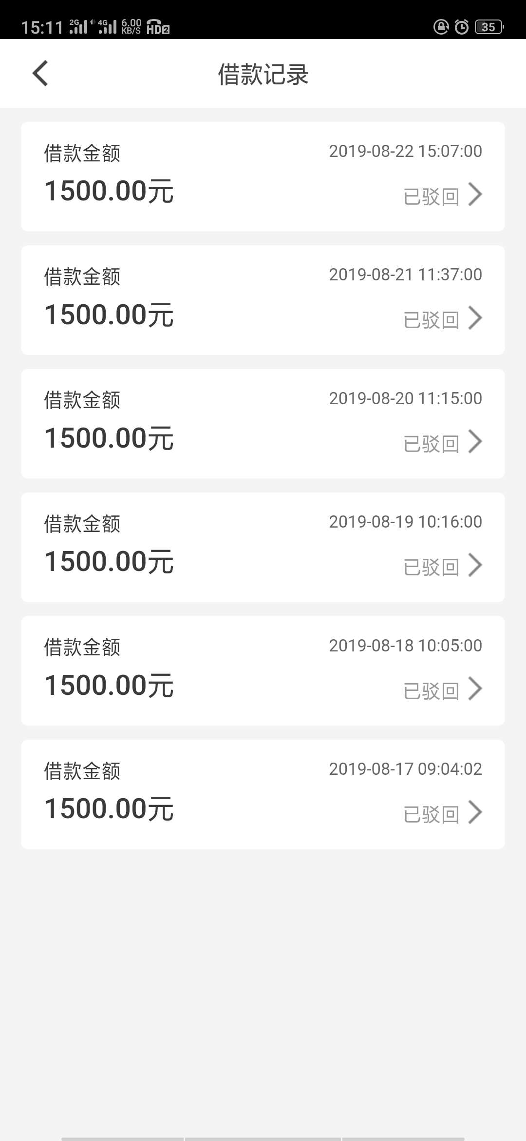 六推，草

7 / 作者:波澜不惊灬 / 