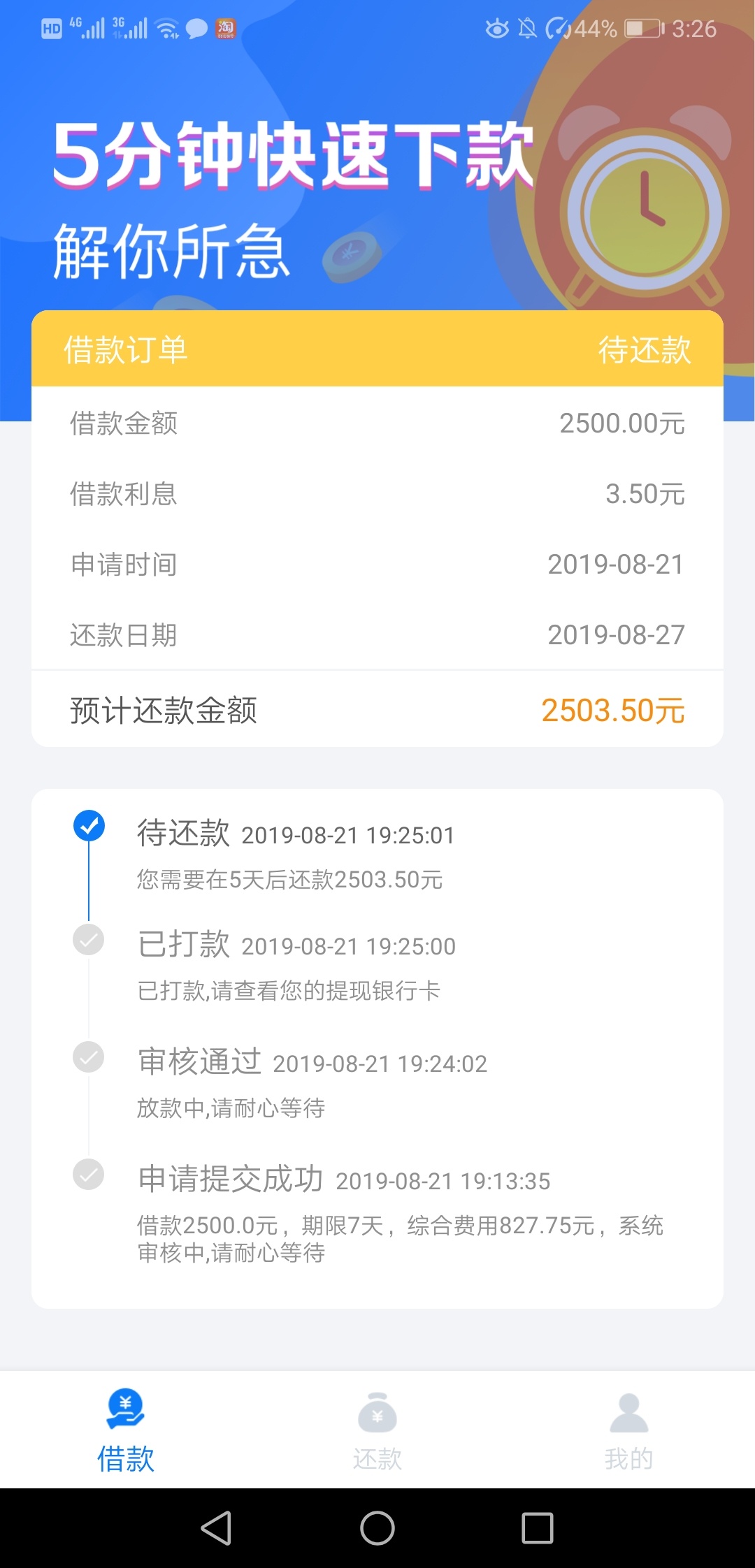 卡友大哥些 水滴钱包 还有没同款  找了一天都没有。

65 / 作者:牛的一逼道道 / 