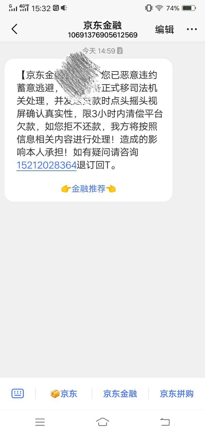 白条买东西没还完，得有两年了，认证有点头摇头么，会发么

57 / 作者:yoki啦啦 / 