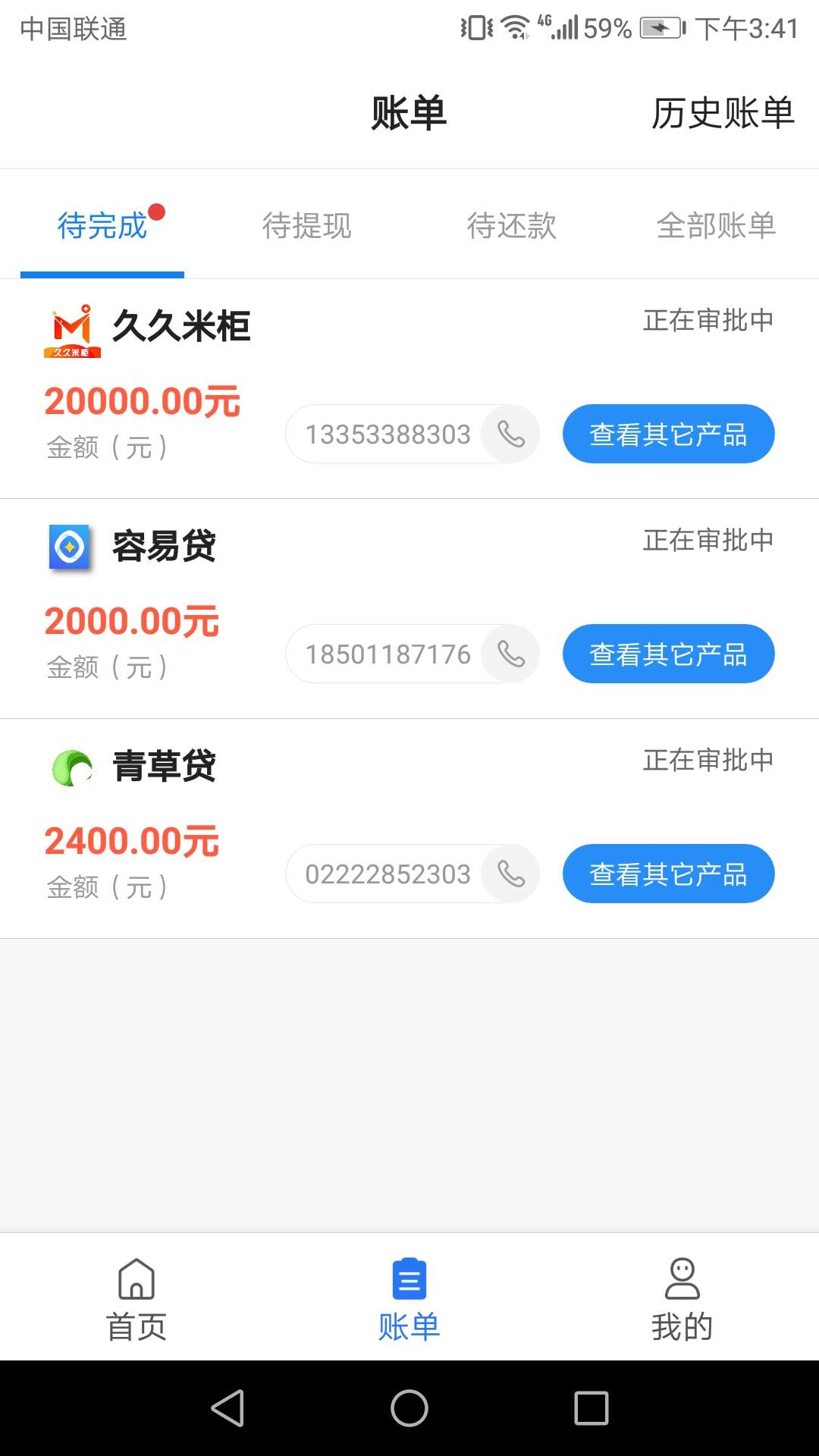 万能钱包审批多久啊

23 / 作者:哦哦哦哦哦有 / 