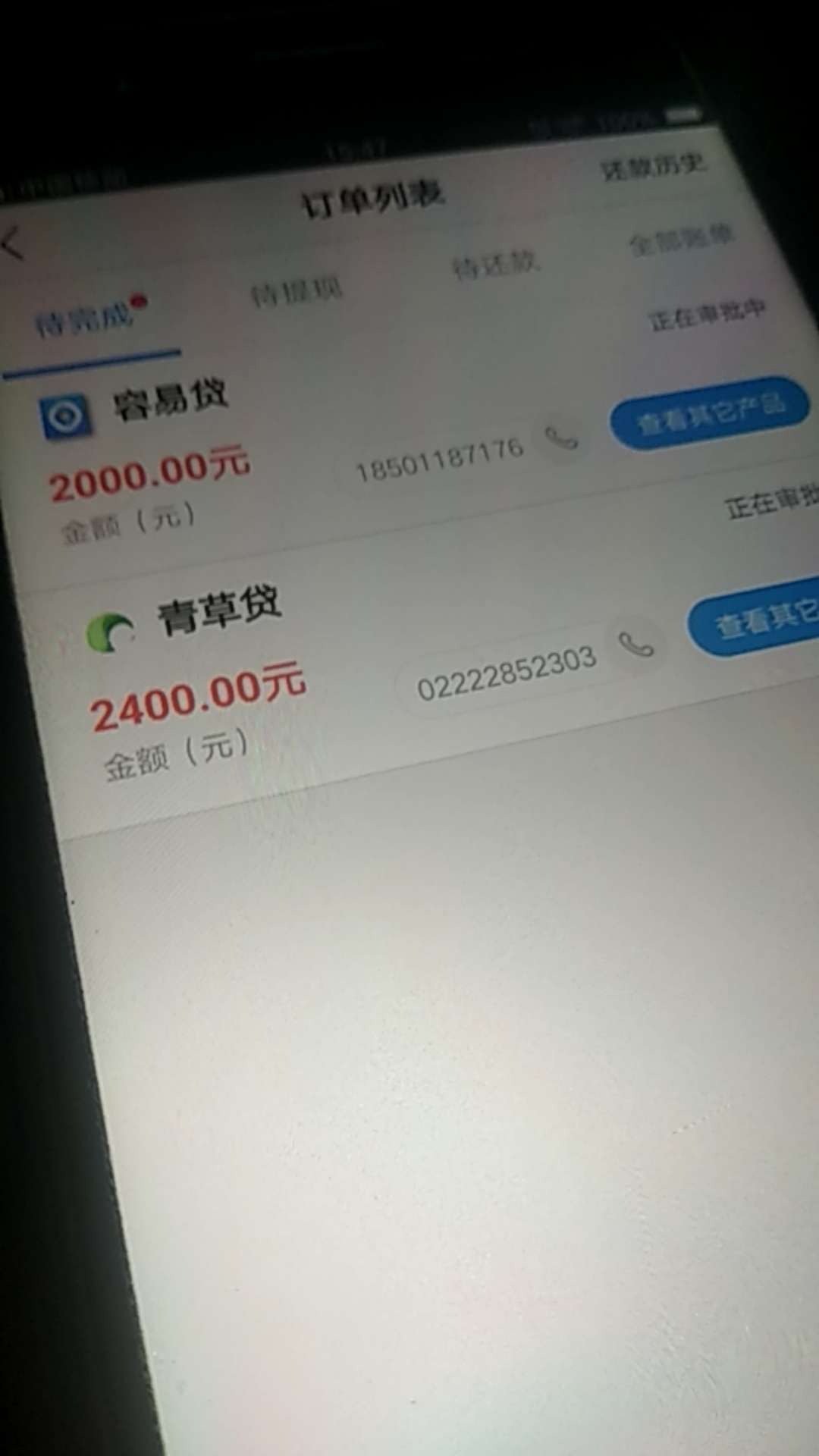 下来吧

80 / 作者:――奢望 / 