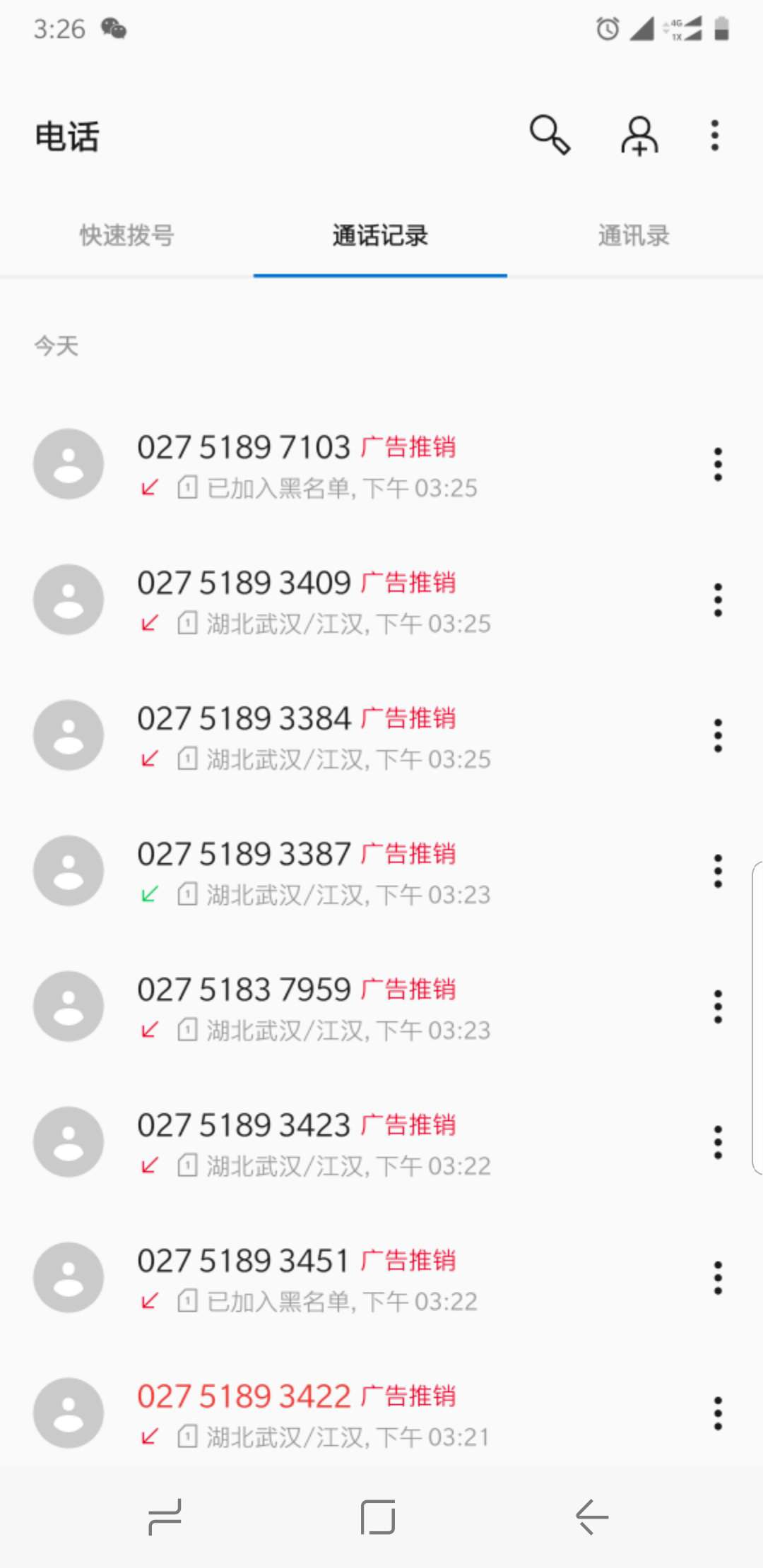 一大波湖北的gc给通讯录一个一个打，应该都是钱币币的，大概骚扰多少天给联系人，有没25 / 作者:入坑一去不复返 / 