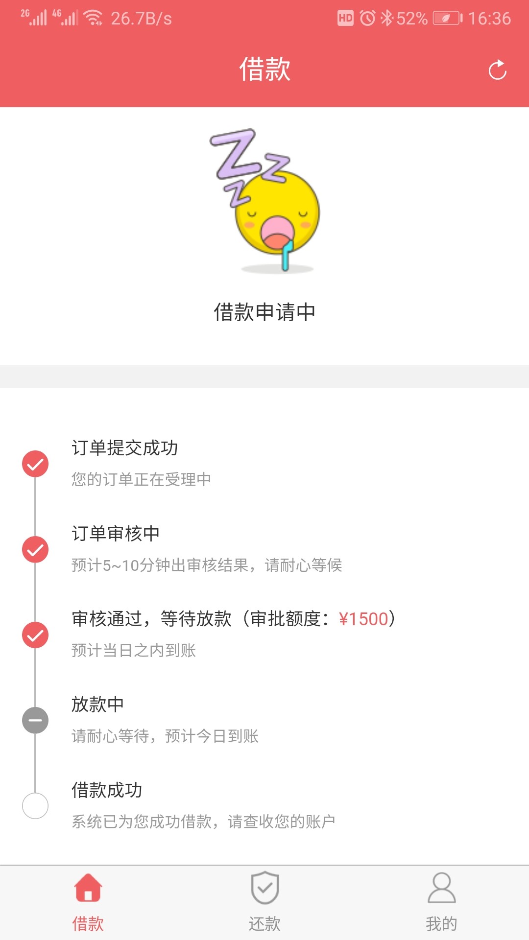 这是不是过了，稳不稳

100 / 作者:星夜骑士 / 