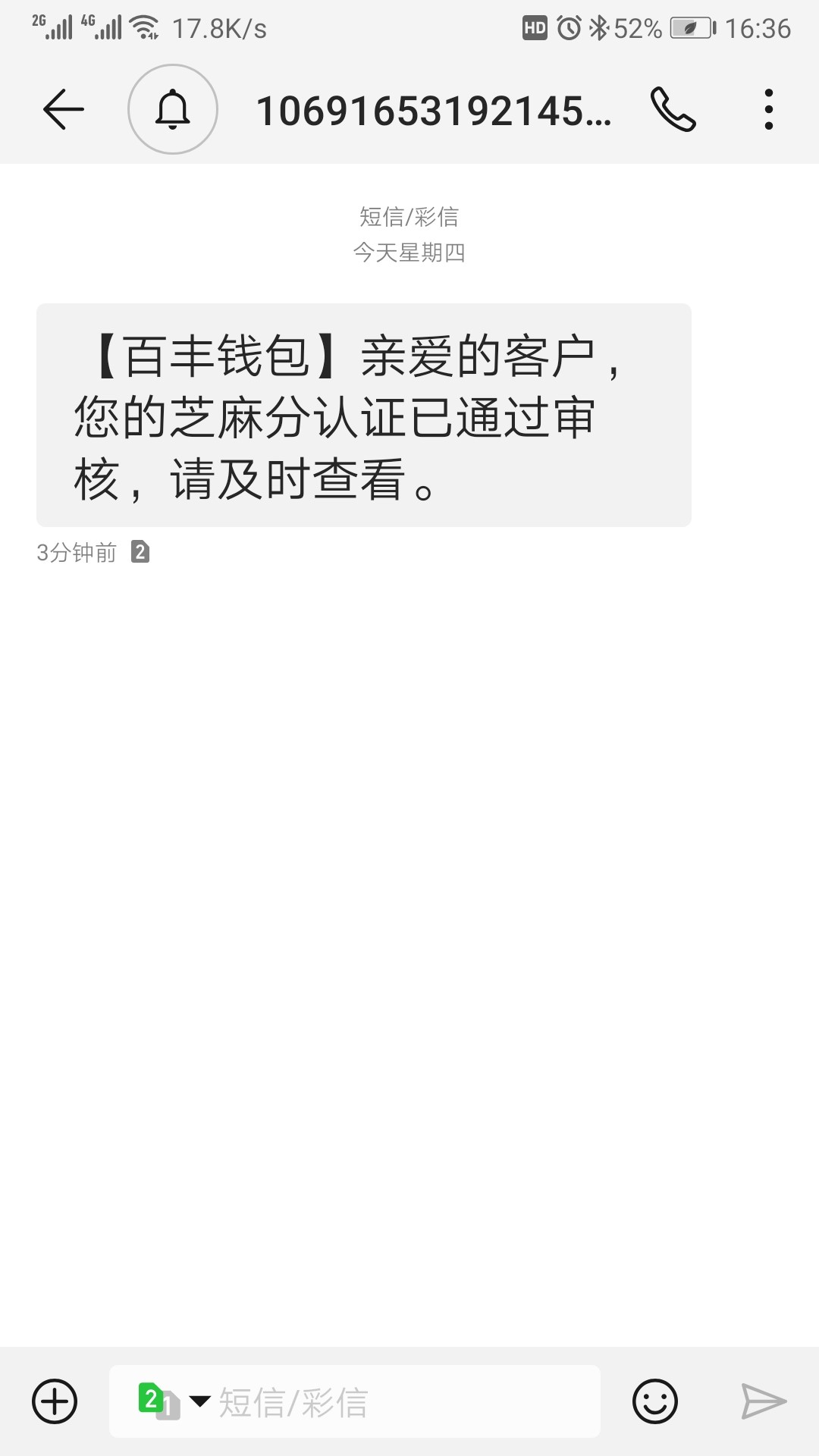 这是不是过了，稳不稳

97 / 作者:星夜骑士 / 