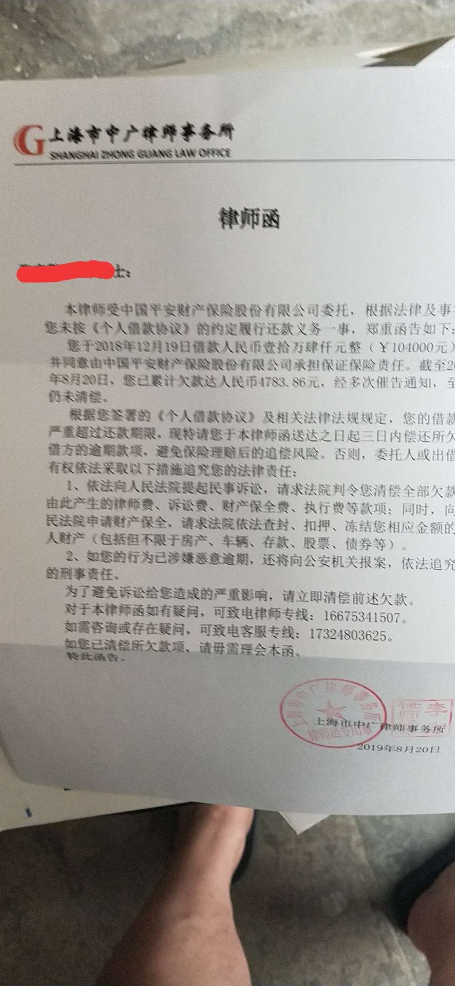 这么厉害么

16 / 作者:张春勤 / 