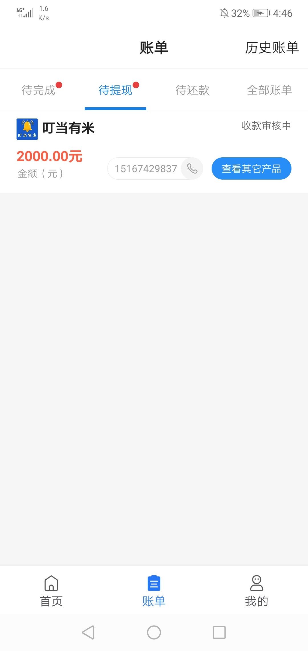 老哥们 这样稳了吗

78 / 作者:mmnnnnmmm / 