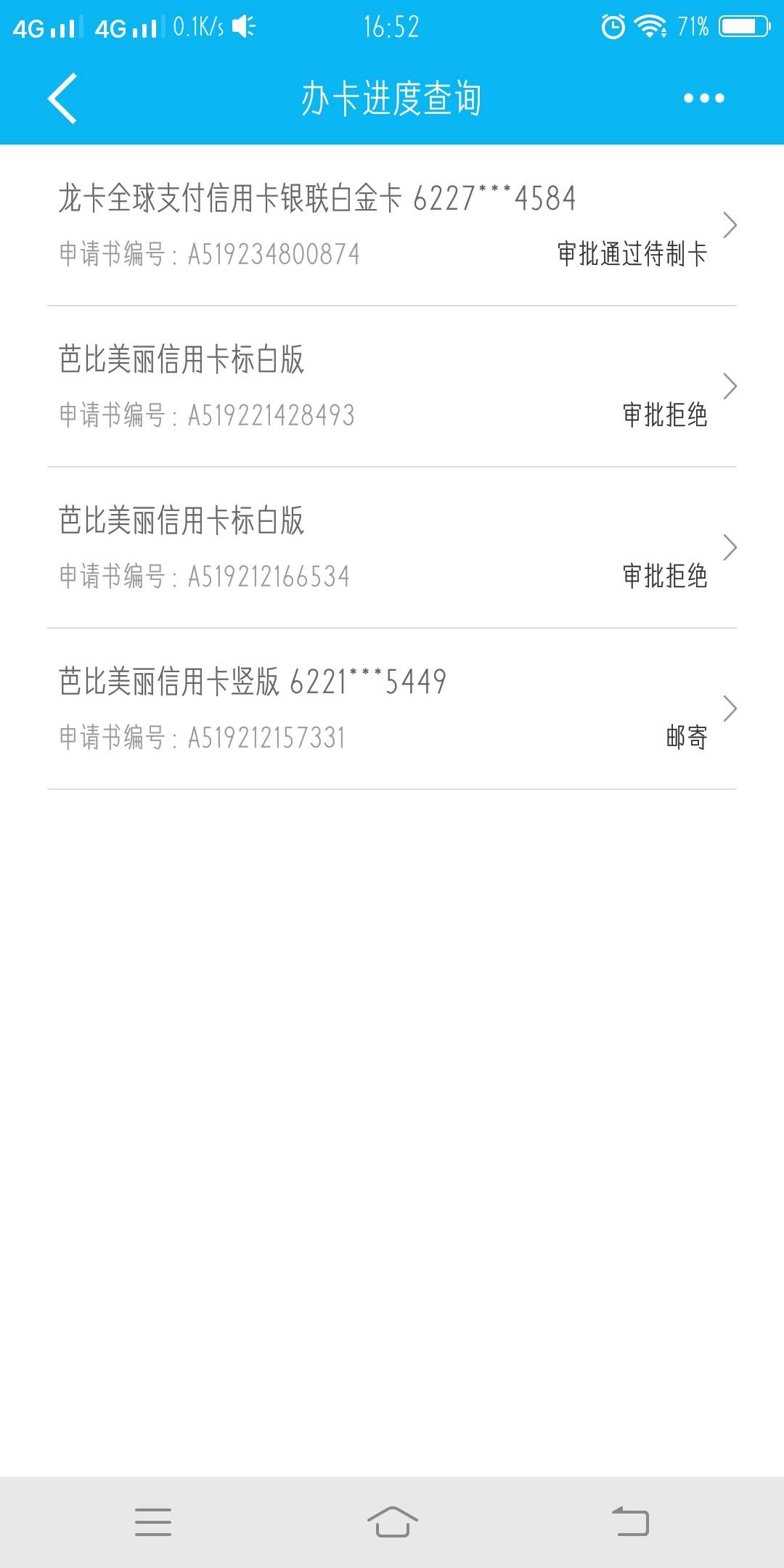 都说建设有水，真的有，秒批

20 / 作者:A°抗揍 / 