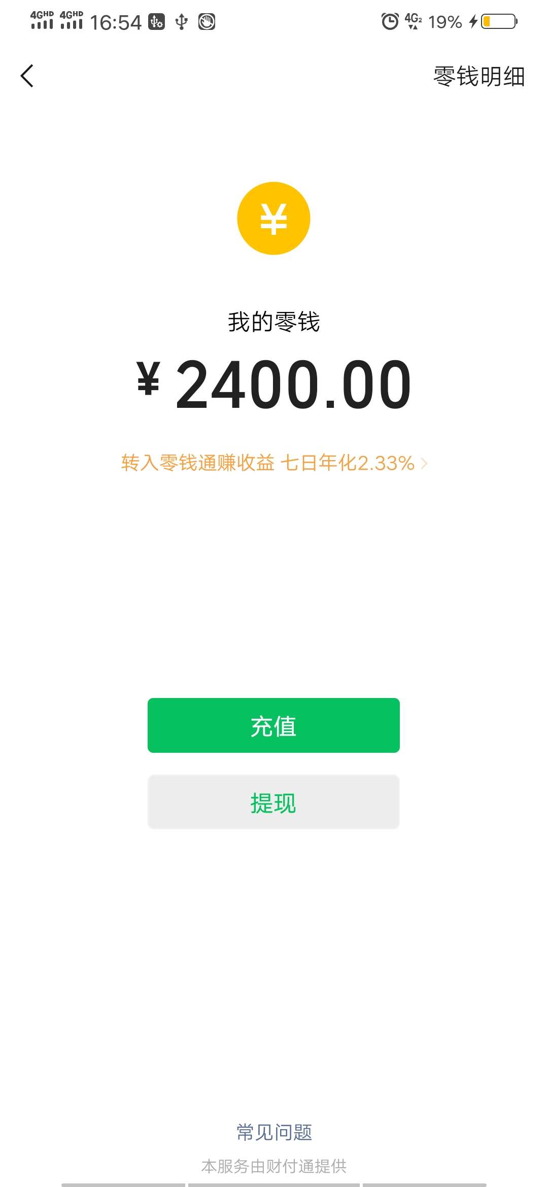 感谢老哥分享，到账了，资质不说了自己看我以前的帖子



69 / 作者:范文校 / 
