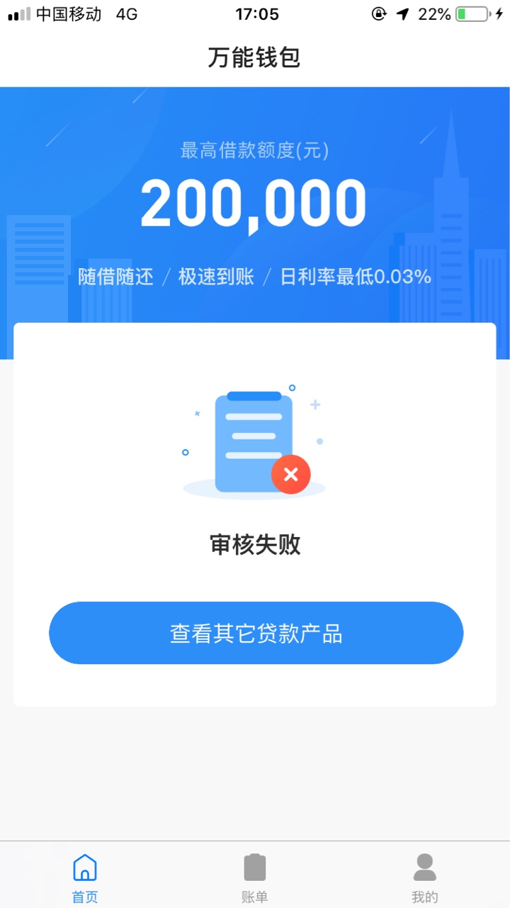 感谢老哥分享，到账了，资质不说了自己看我以前的帖子



73 / 作者:羡鱼xy / 