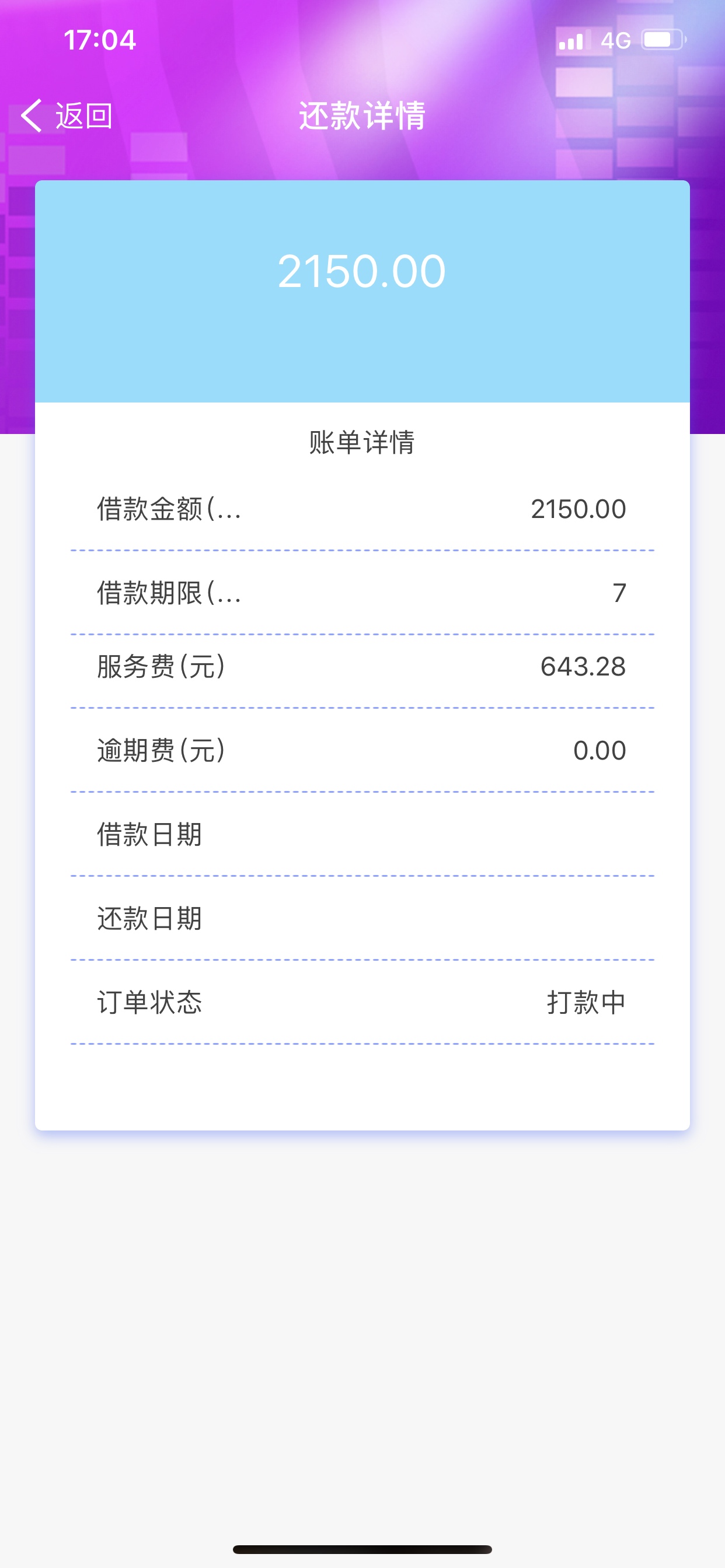 MDD…回访秒下！！



94 / 作者:胖胖的大星 / 