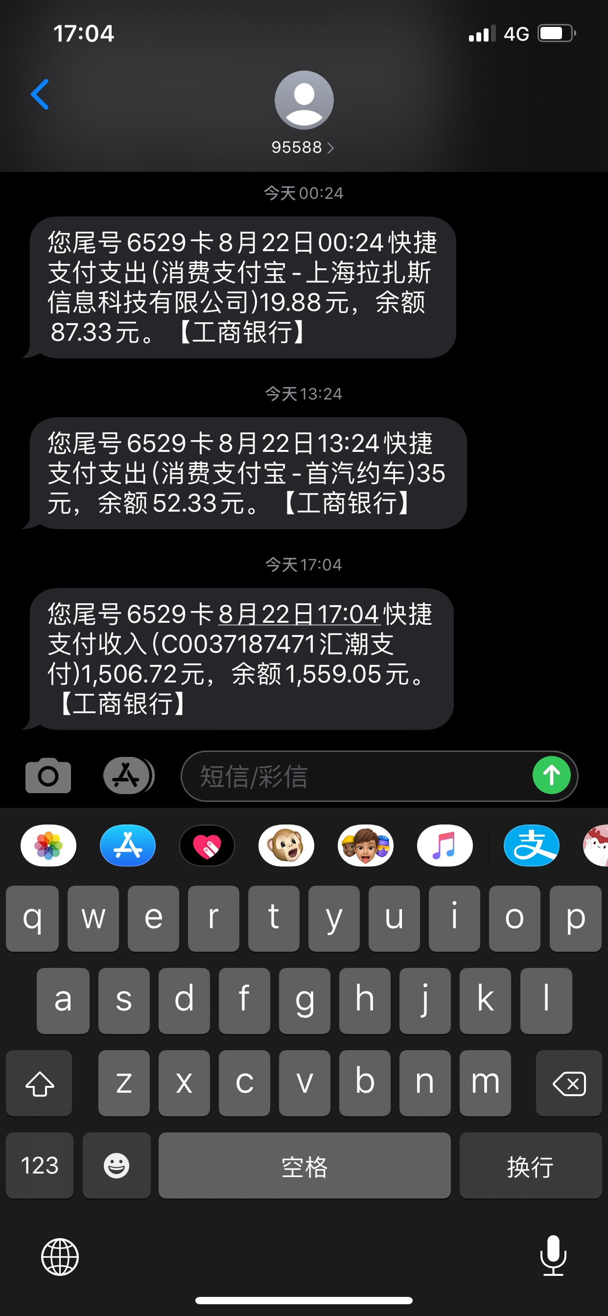 MDD…回访秒下！！



85 / 作者:胖胖的大星 / 
