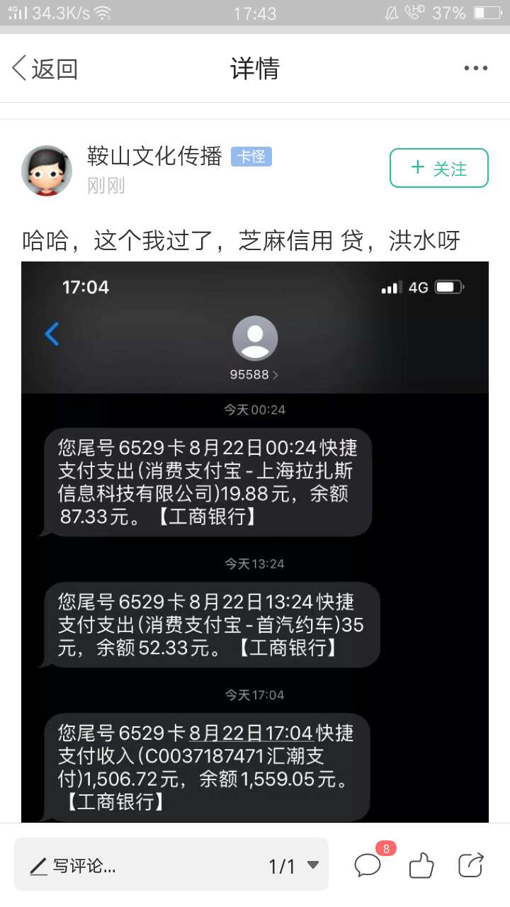 MDD…回访秒下！！



55 / 作者:限时放水通知官 / 