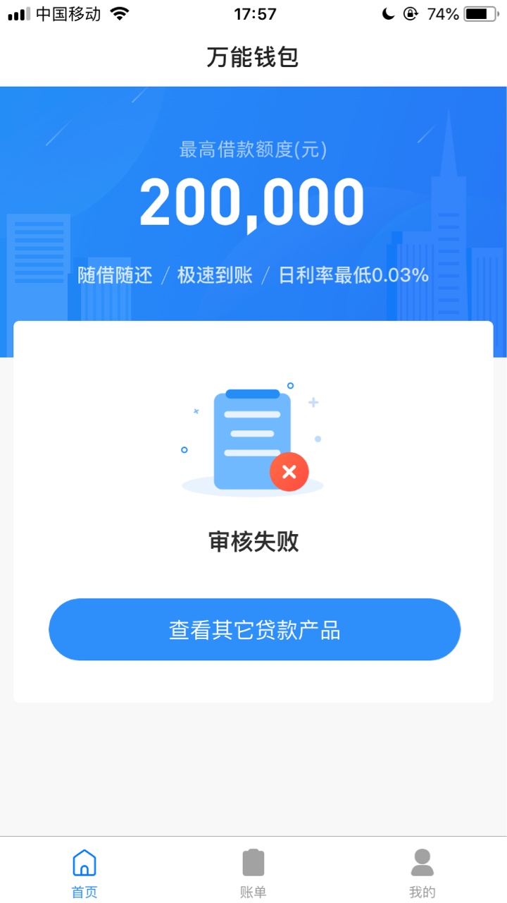 同志们好我的到账了，

42 / 作者:mbnn / 