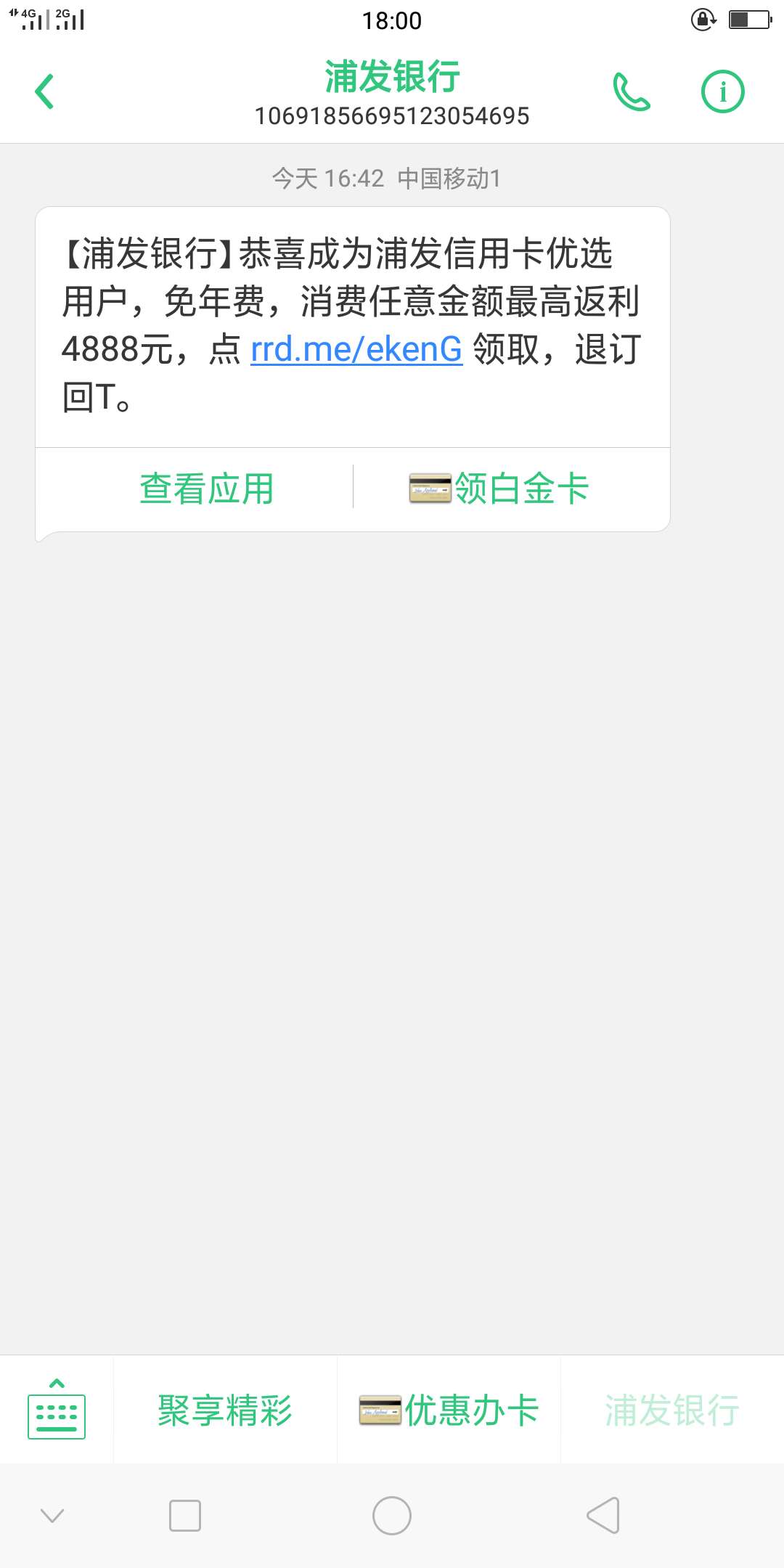 这是真的吗


11 / 作者:废废的 / 
