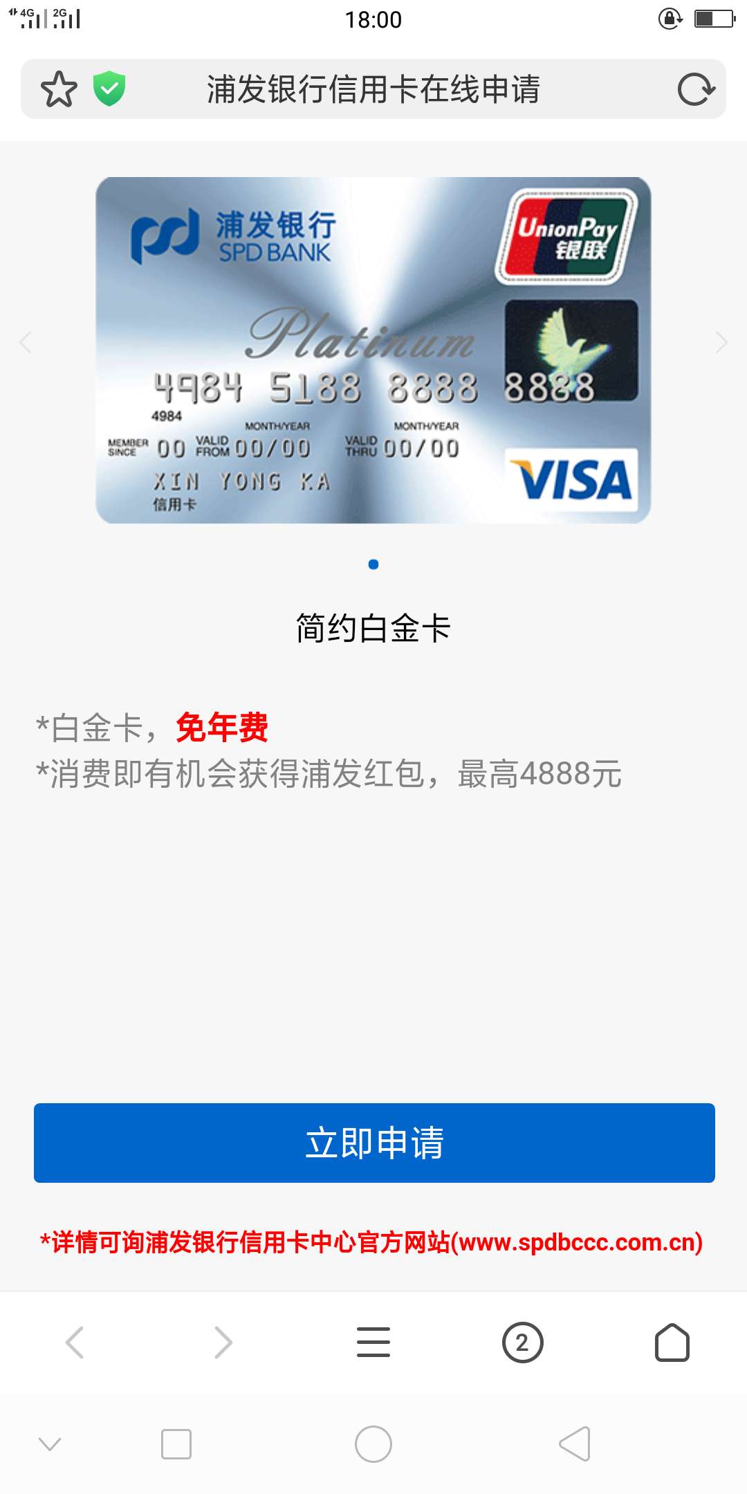 这是真的吗


40 / 作者:废废的 / 
