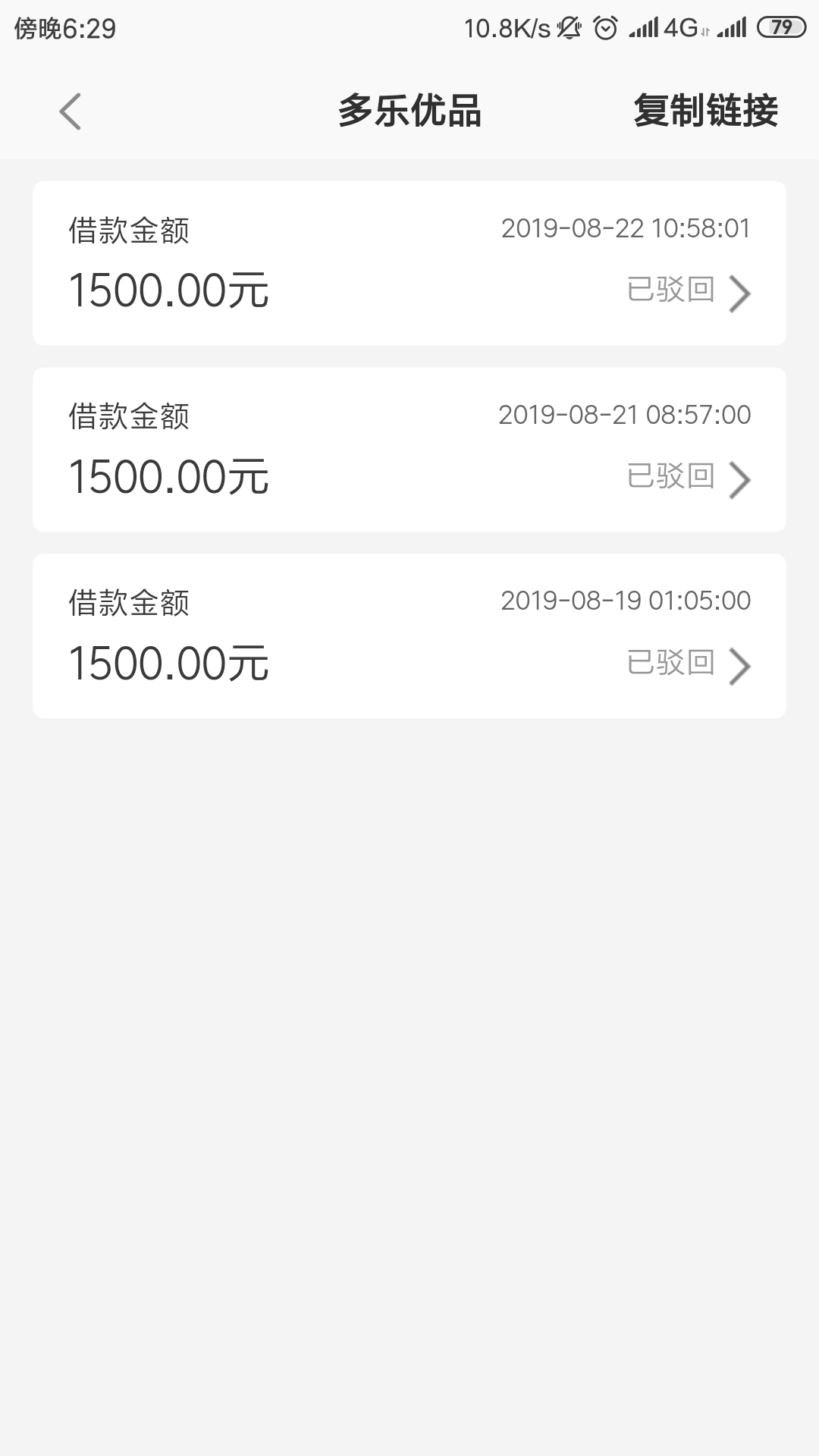 多乐优品就是这样。

87 / 作者:kings11 / 