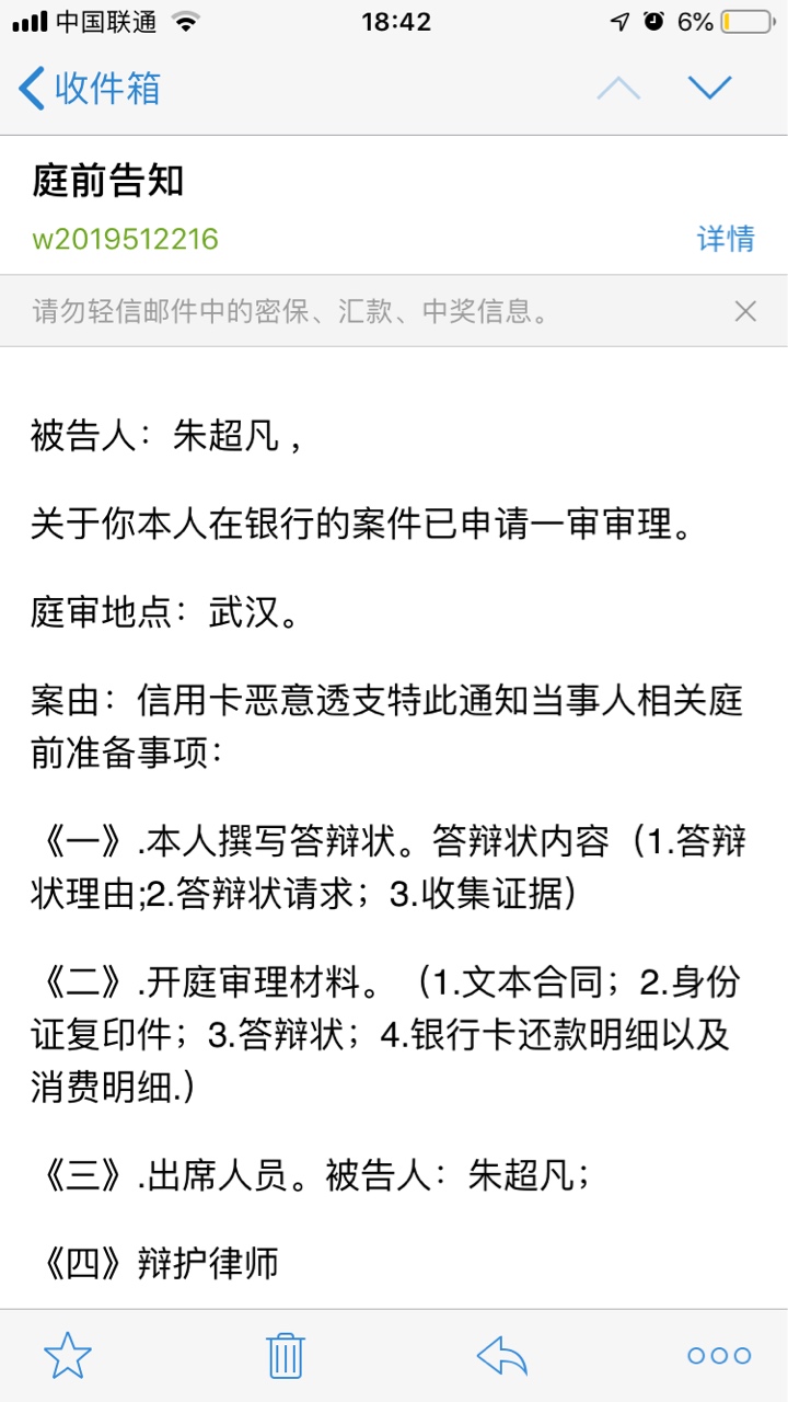 不知是兴业还是招商 一个本金20000 一个30000 目前还有 平常每天还个5块钱一月还一百49 / 作者:要么上岸要么GG / 