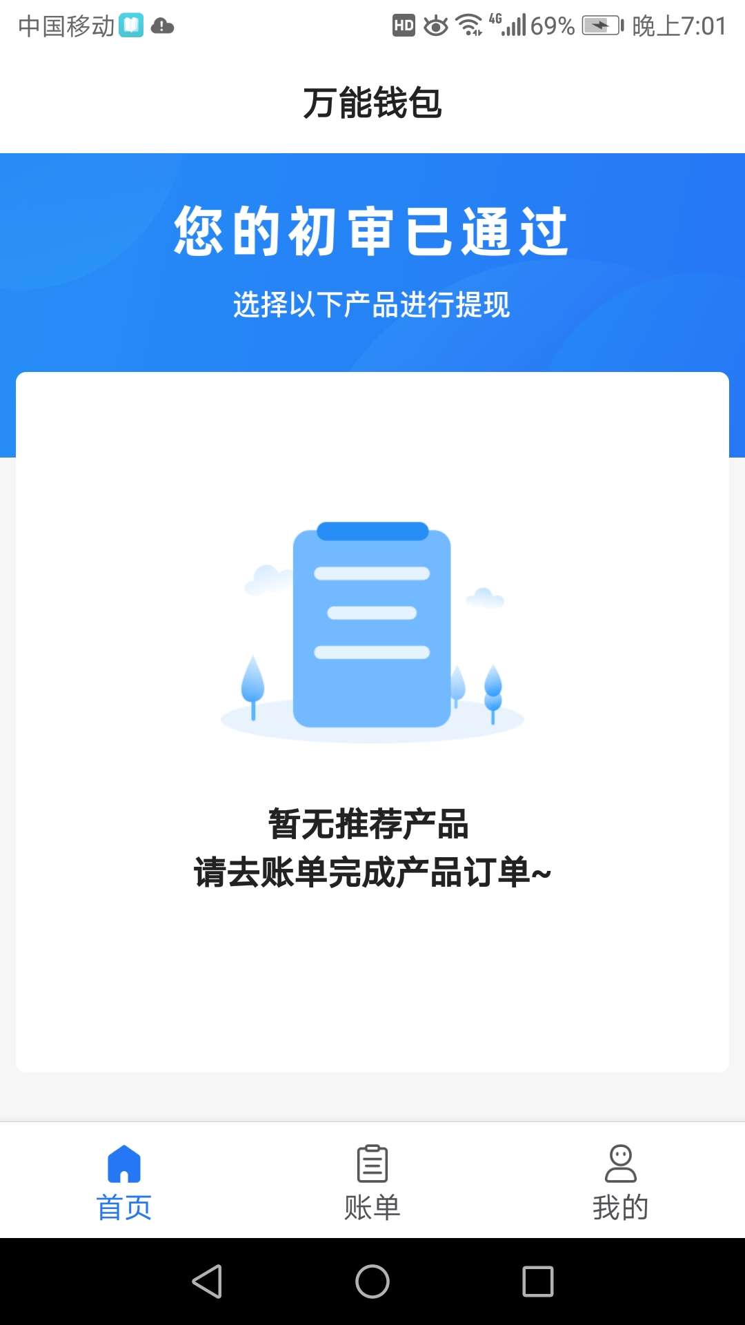 稳如老狗

55 / 作者:上漫漫何其多。 / 