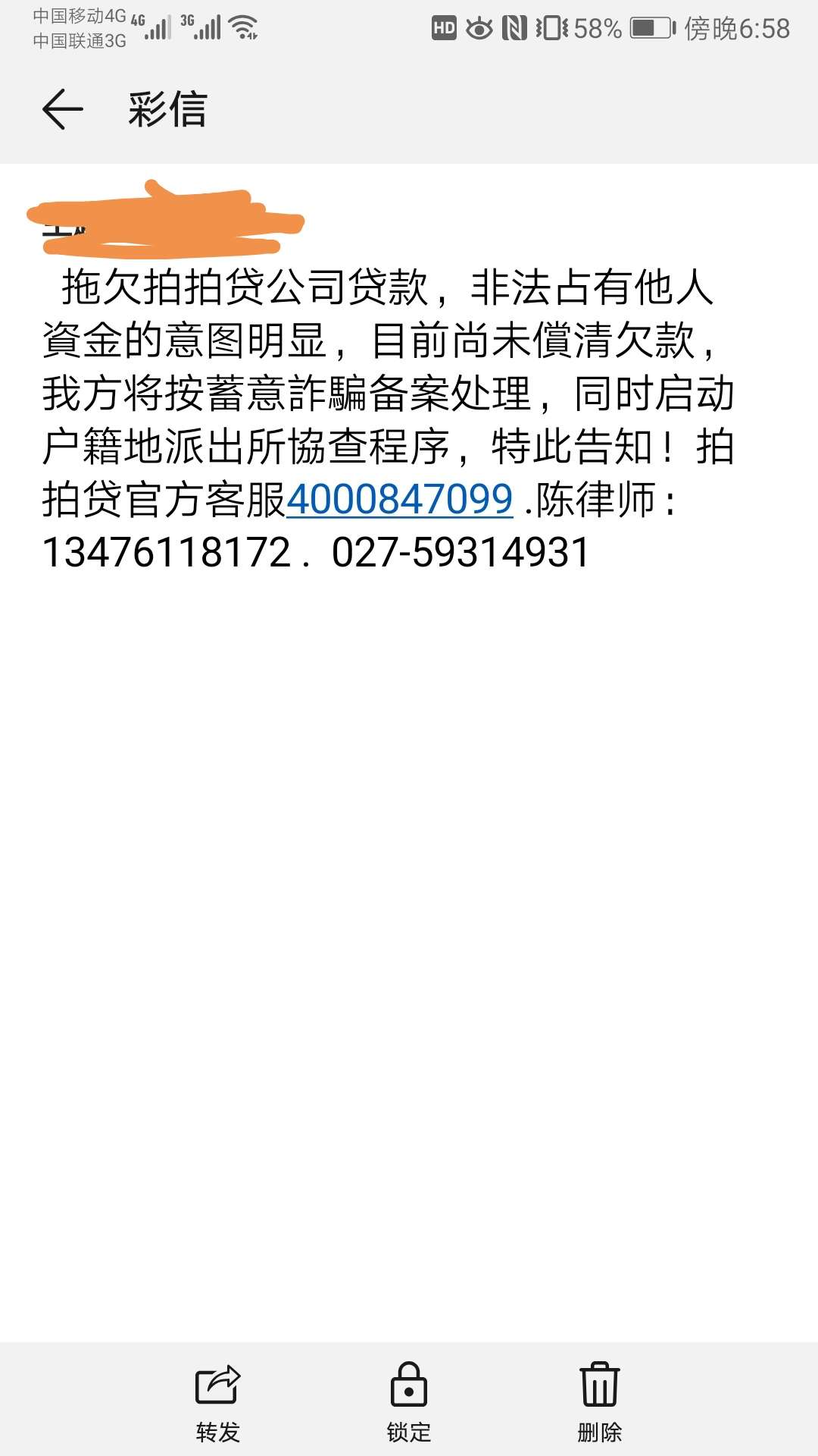 拍拍真的狗 隔一段时间发一次

91 / 作者:山外楼听风雨 / 