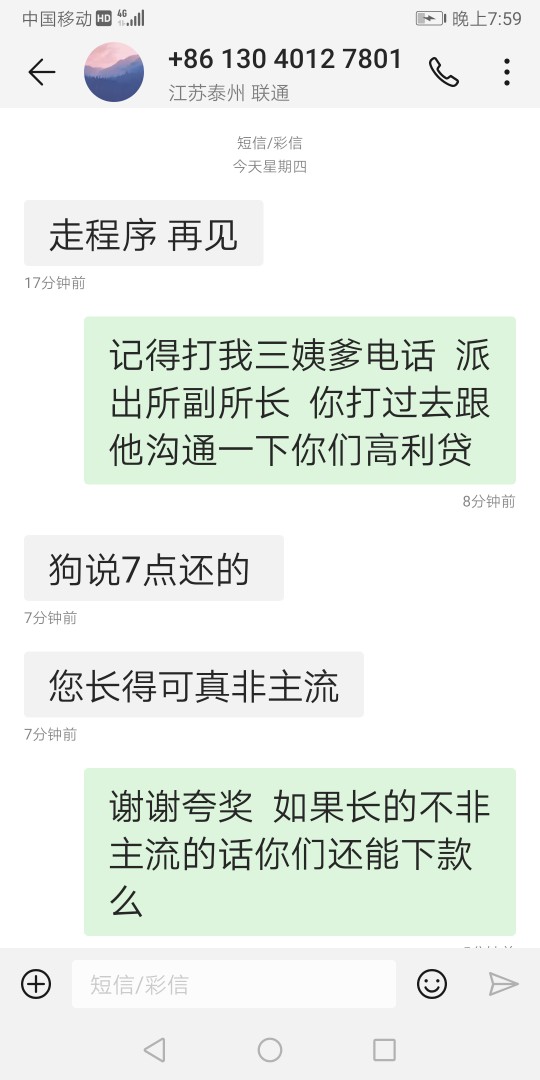 极速钱的狗催.



82 / 作者:lpppp / 