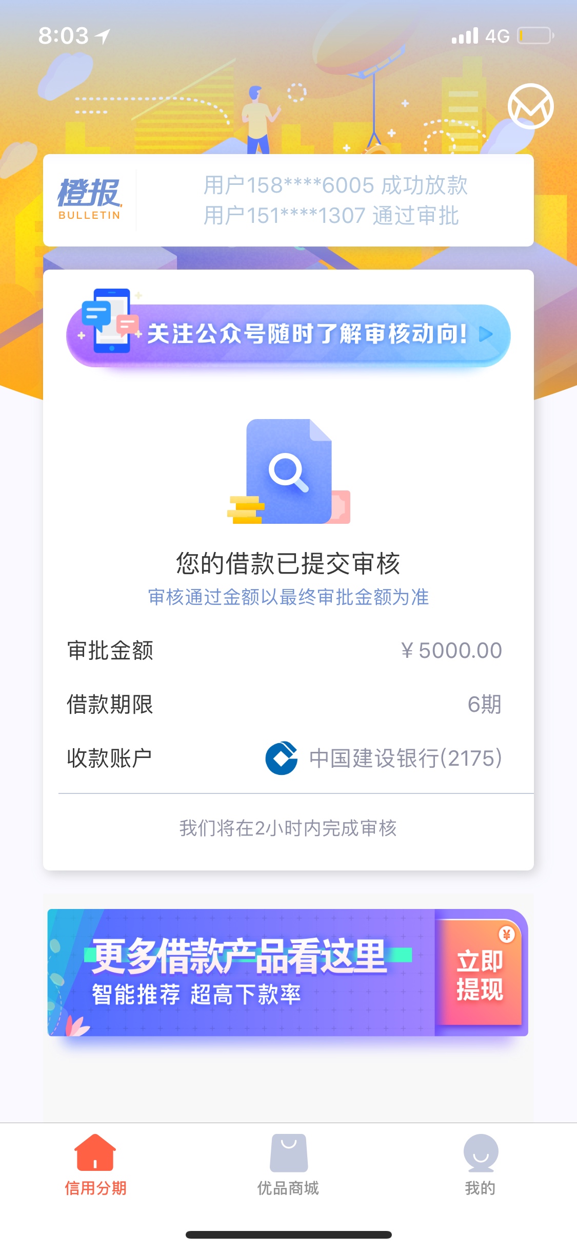 7天了到底要多久

45 / 作者:泪伤痕 / 