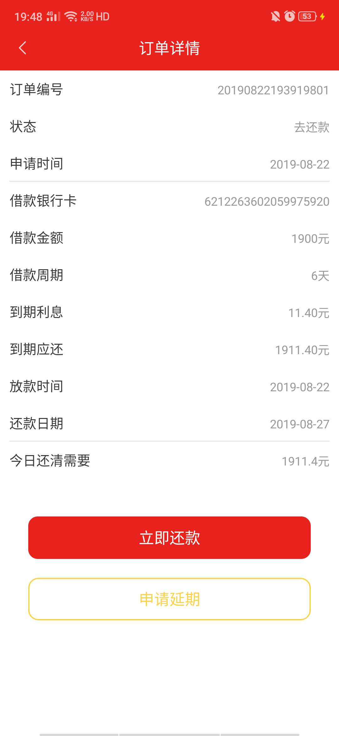 跟风，聚宝财过了，闪电币下拒了，有没有活的同系列


71 / 作者:hdjcbdksn / 