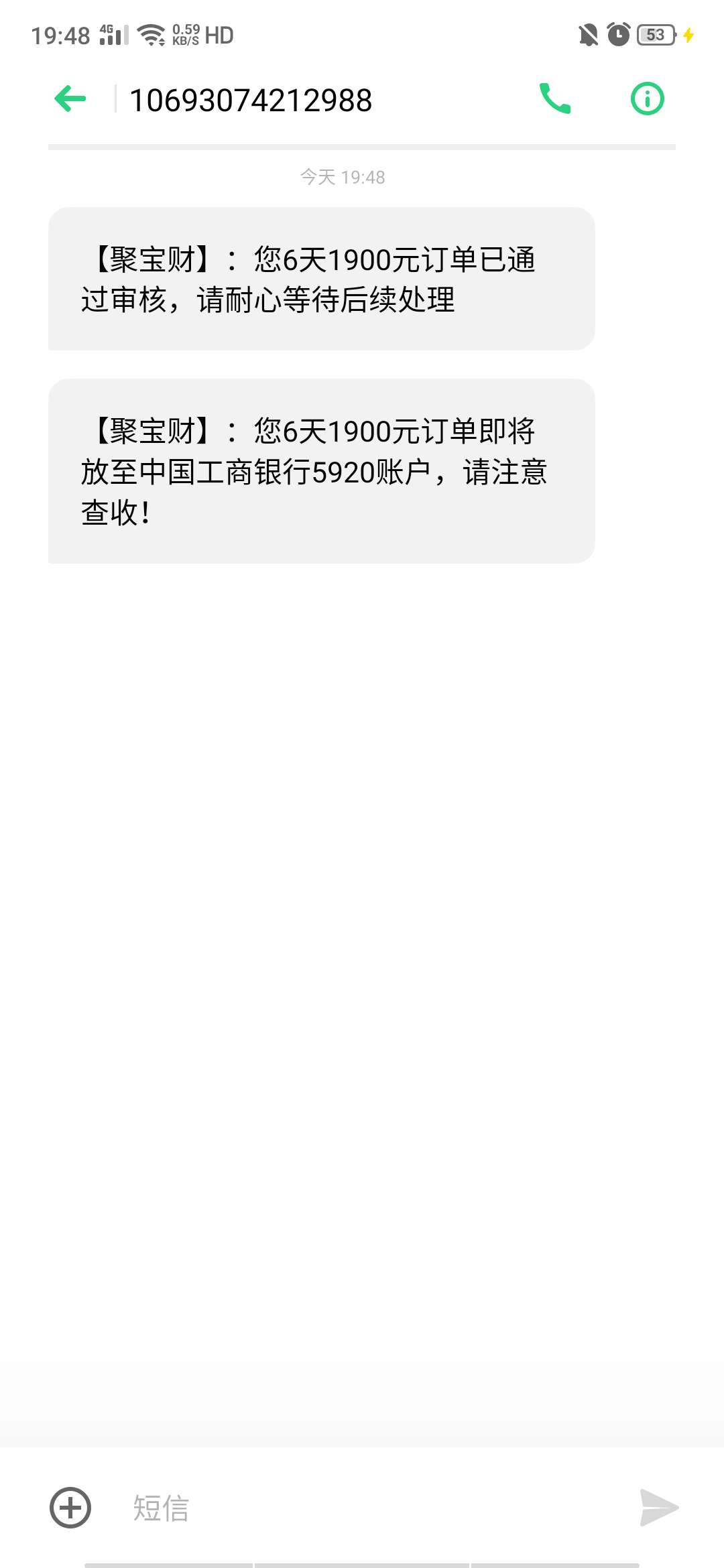 跟风，聚宝财过了，闪电币下拒了，有没有活的同系列


37 / 作者:hdjcbdksn / 