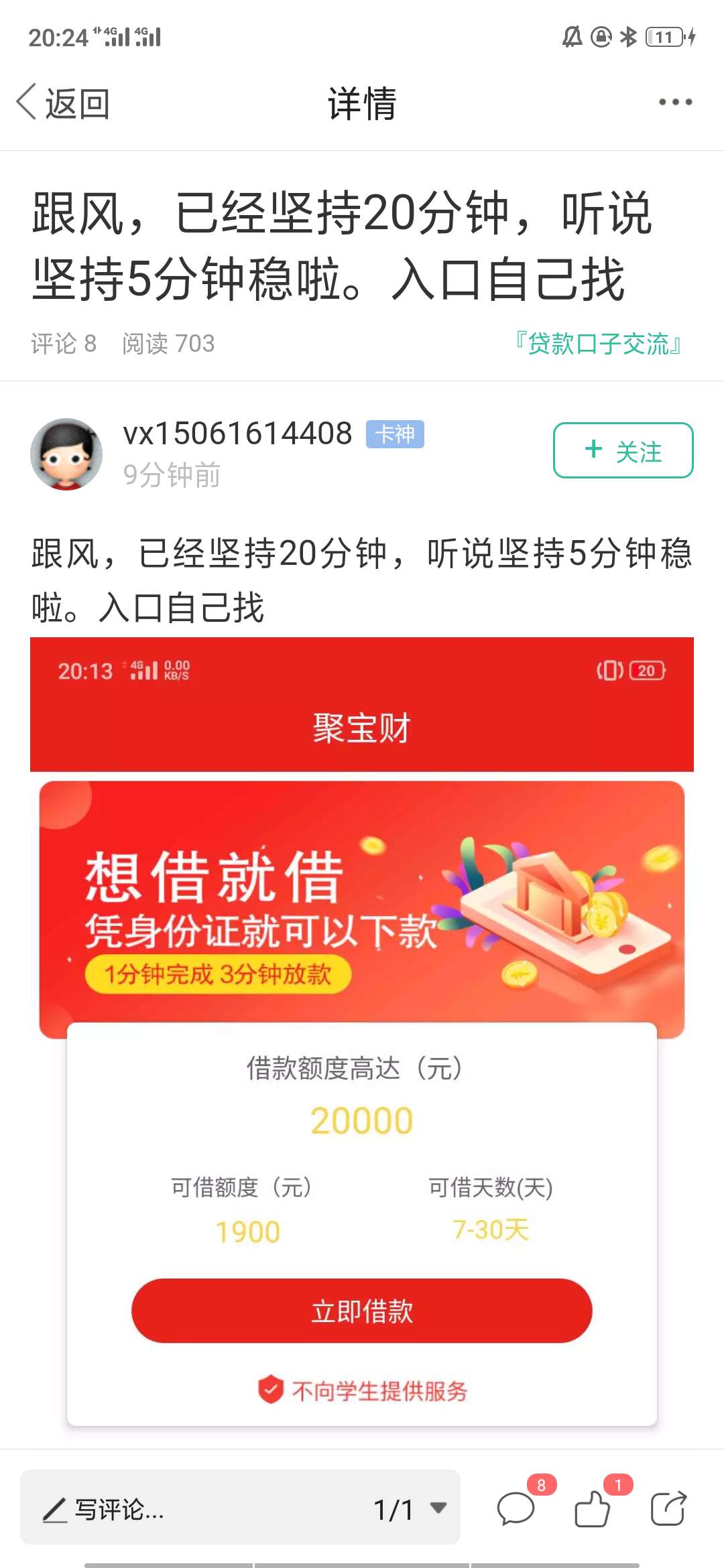 我还是没看懂你们为啥喷他


0 / 作者:想亲姐姐锁骨 / 