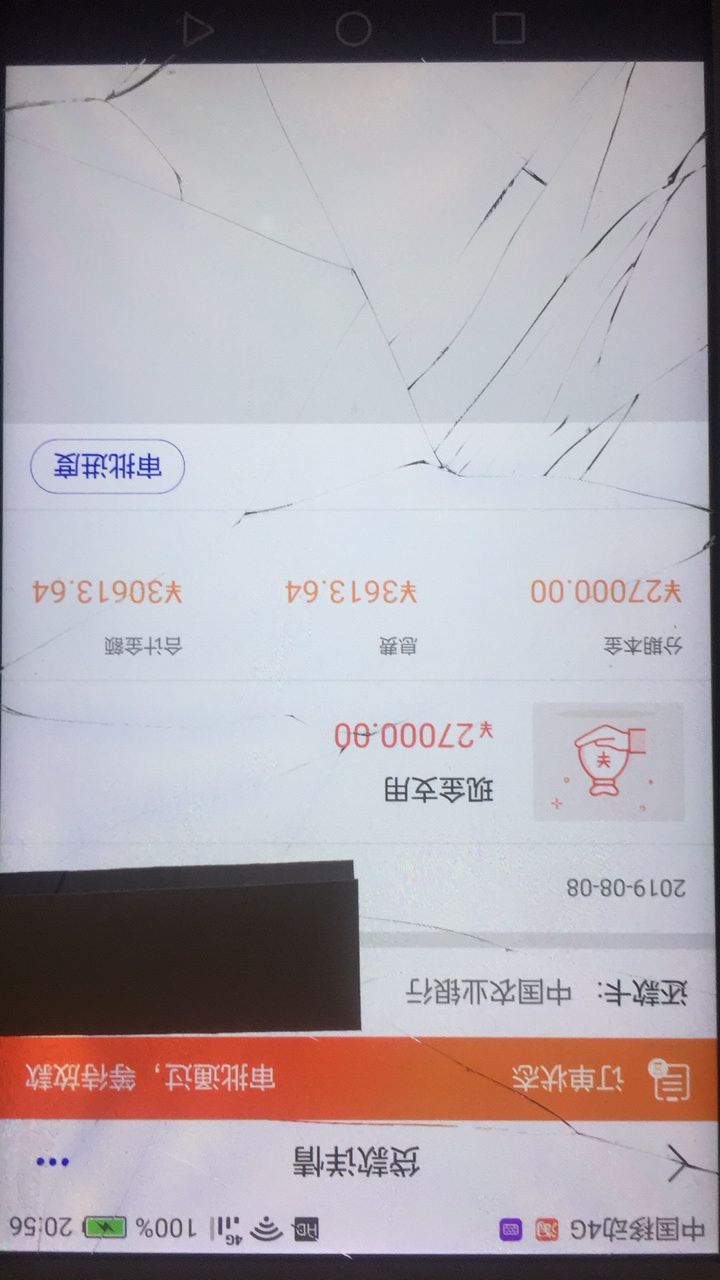 海尔消费金融审批通过十几天了，也不放款。有没有同款的老哥，有没有可破解的办法


91 / 作者:孙孙孙 / 