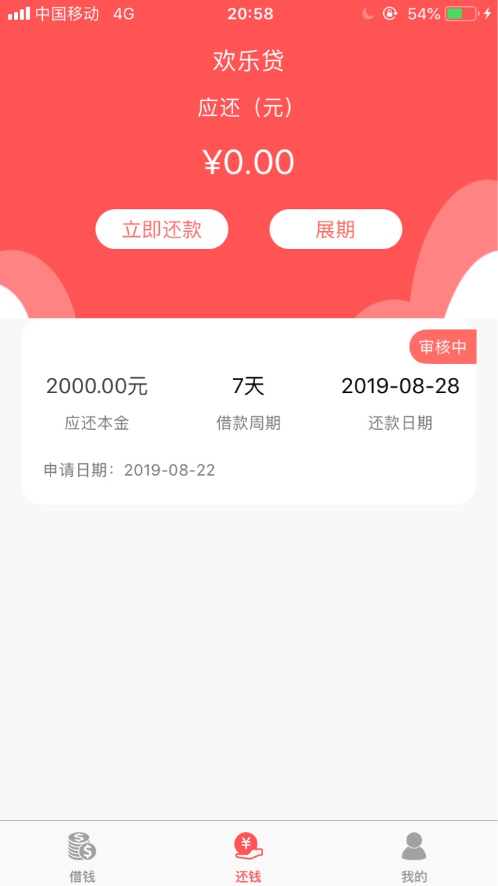 这是真口子么？10分钟了没拒我

81 / 作者:tianjun774 / 
