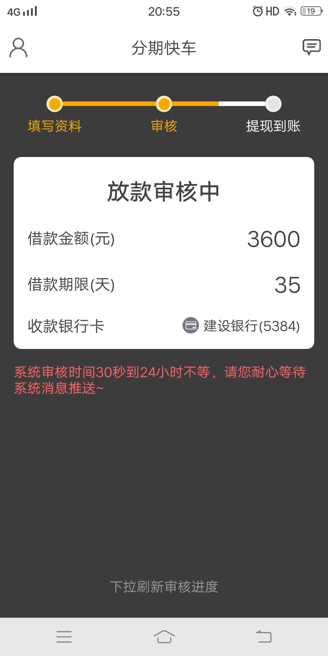 百万老哥快帮我看看这个稳吗？是不是有回访，哪里的回访捏

27 / 作者:杏仁圆饼 / 