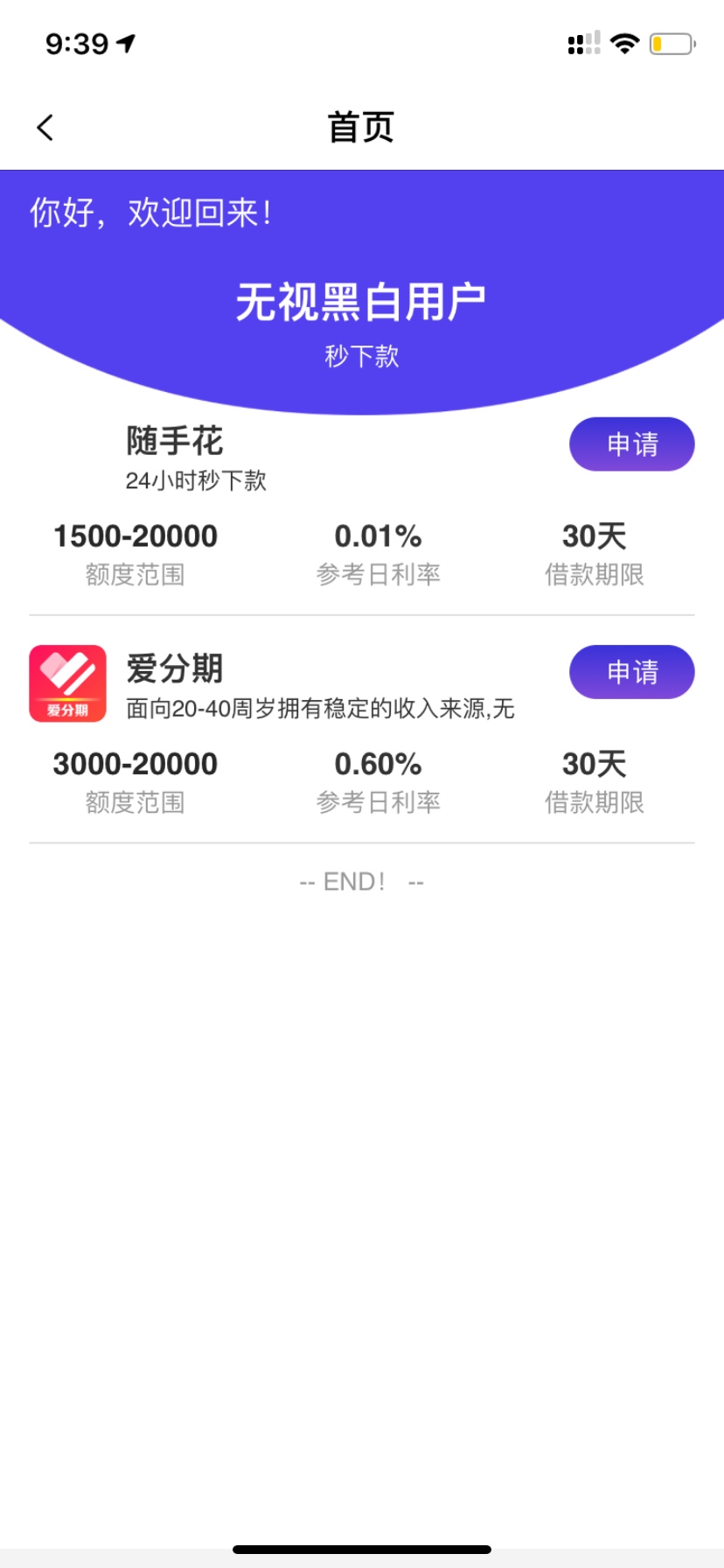 你们的甜甜圈

71 / 作者:(/(°∞°)\) / 