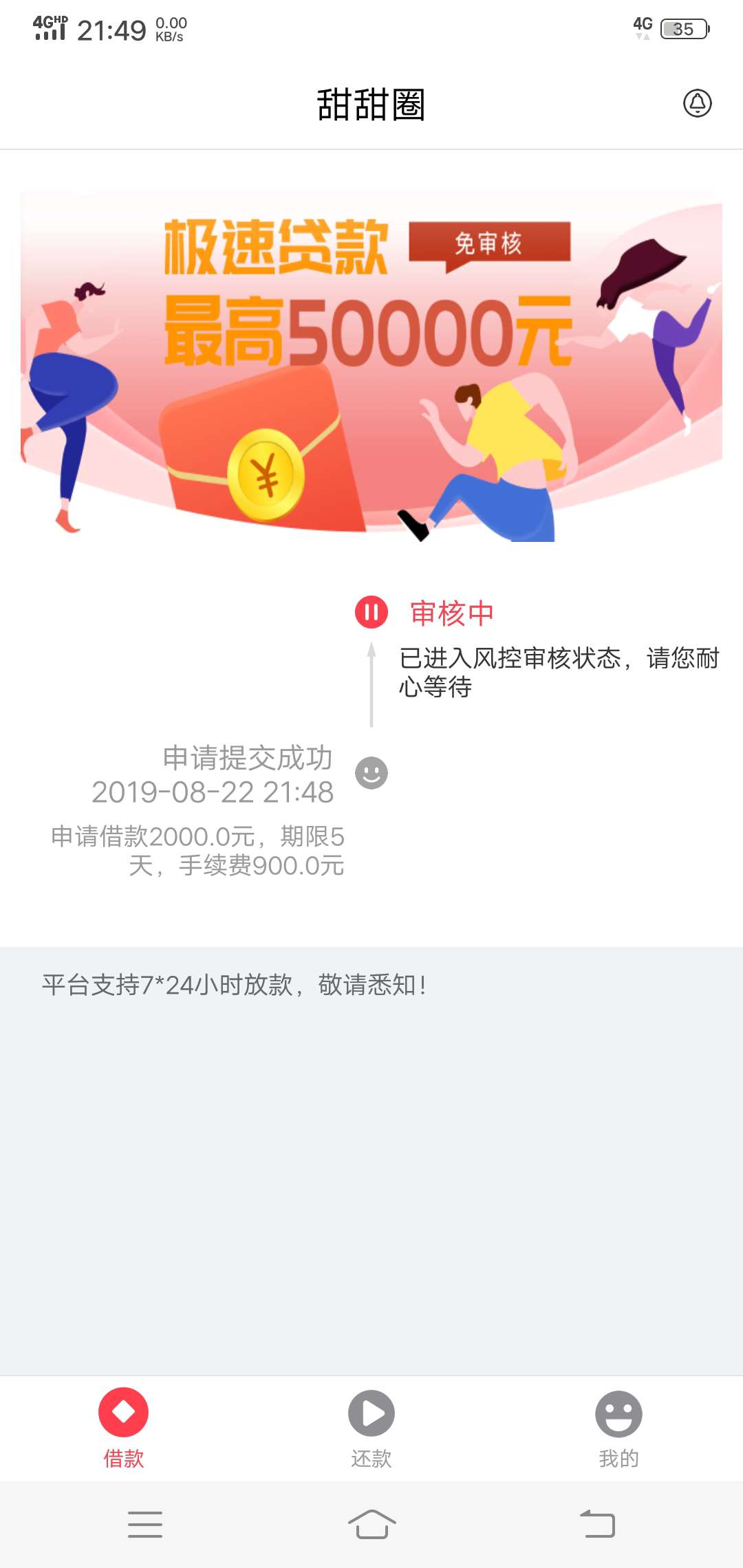 碰瓷，估计也是S了

41 / 作者:lunv / 