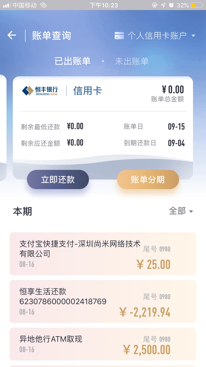 有没有老哥来解答一下 这个账单怎么回事


88 / 作者:沟拖骗资料 / 