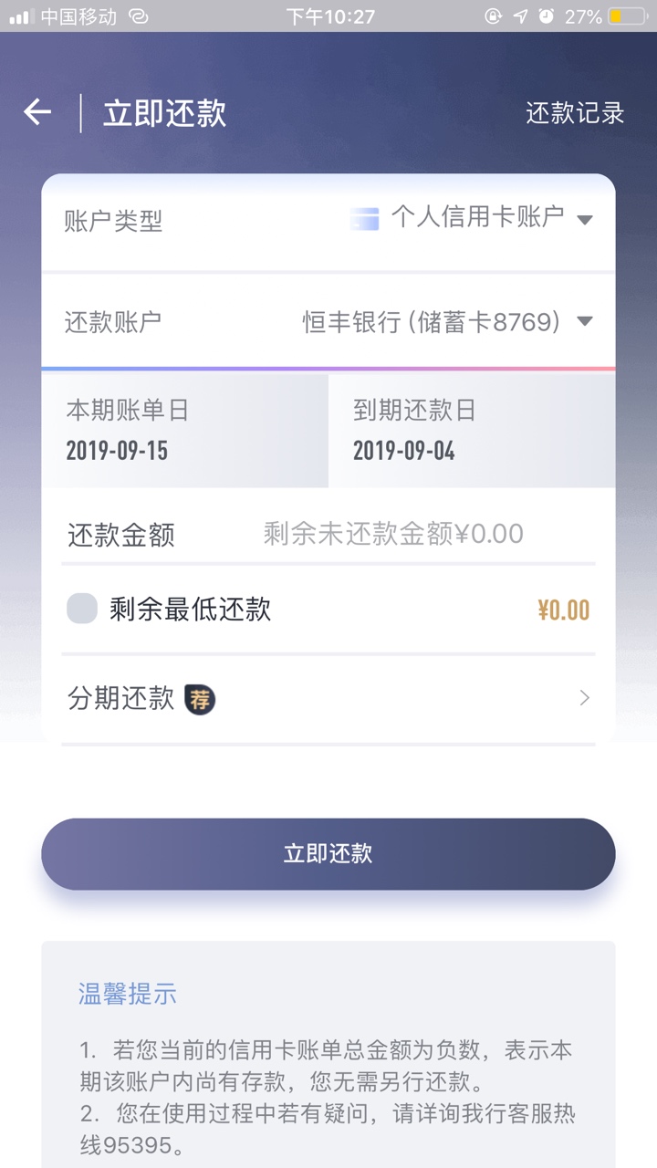 有没有老哥来解答一下 这个账单怎么回事


59 / 作者:沟拖骗资料 / 