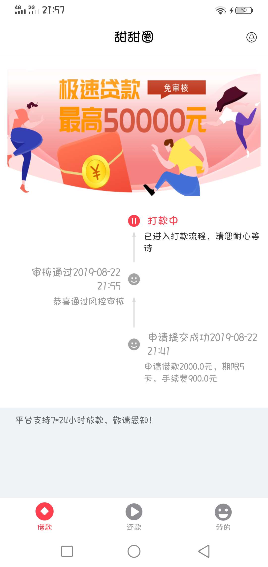 我发现我白了，前天过了蛋黄派。美年达。今天跟风又过了！


70 / 作者:ndnfnfjnd / 