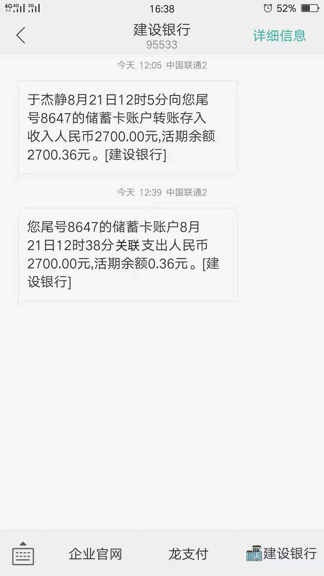 招商银行信用卡逾期没还。招商储蓄卡发工资会不会被秒扣走？
87 / 作者:吉星lost / 