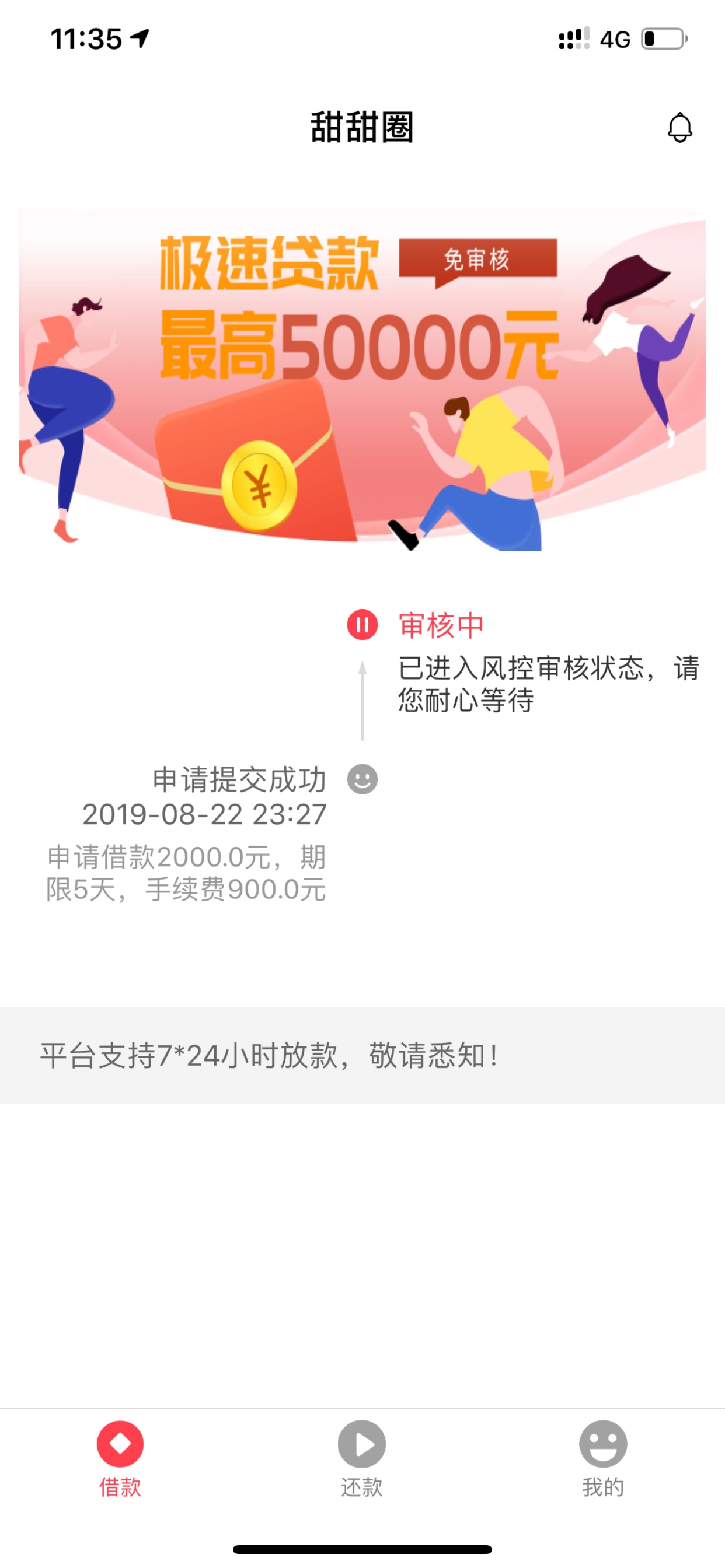 你们的甜甜圈

26 / 作者:chenss / 