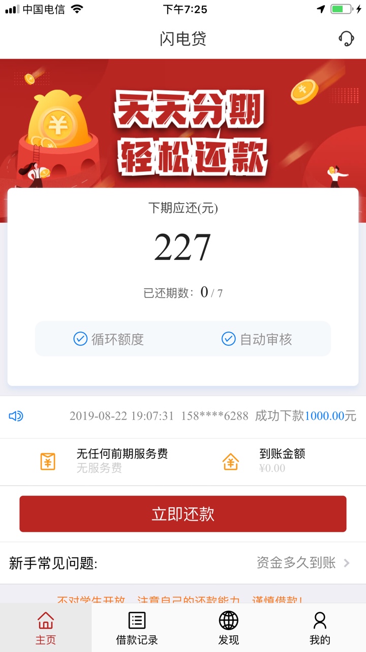 同系列的口子怎么收不到验证码呢 什么鬼 注册可以登录不行

43 / 作者:忘了怎样 / 