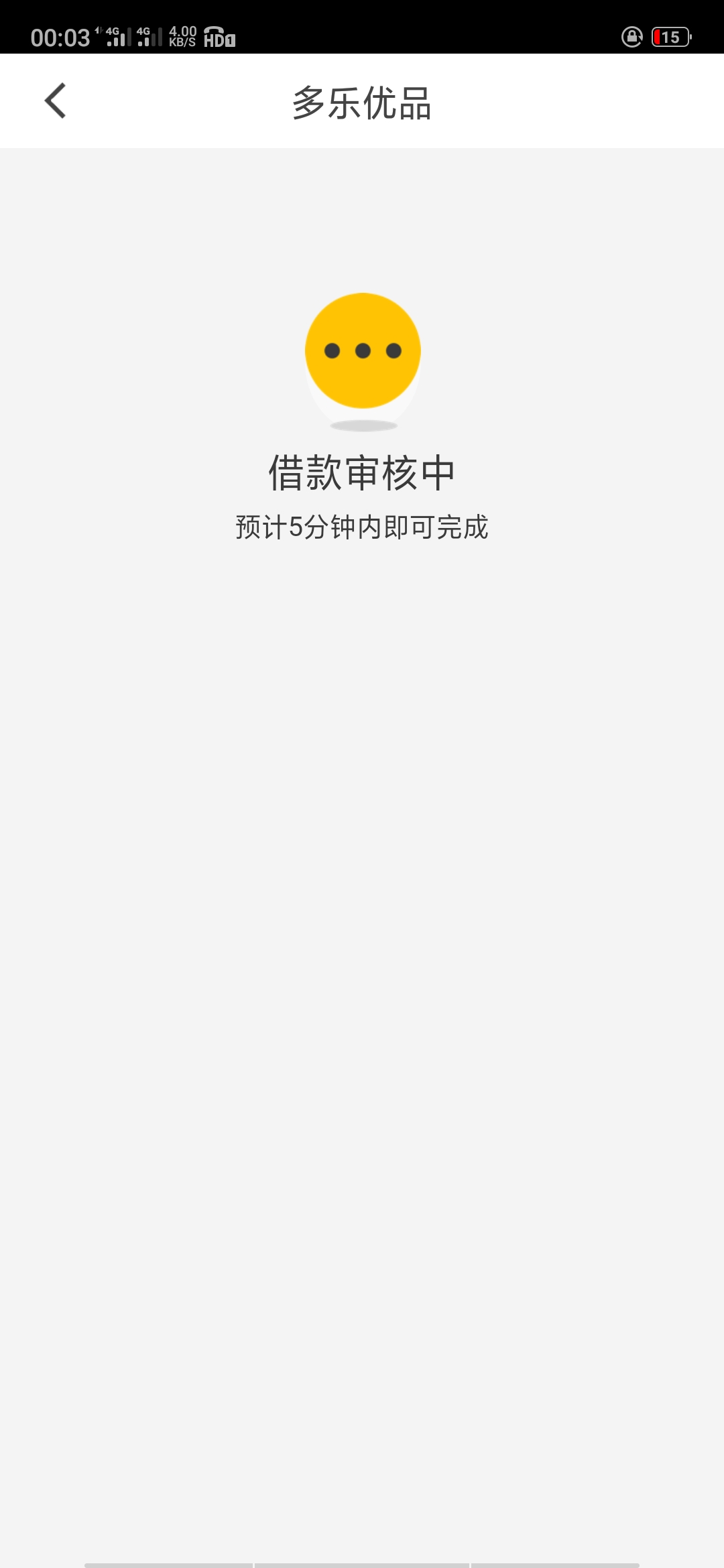 直播五推多乐优品


3 / 作者:梦桃花 / 