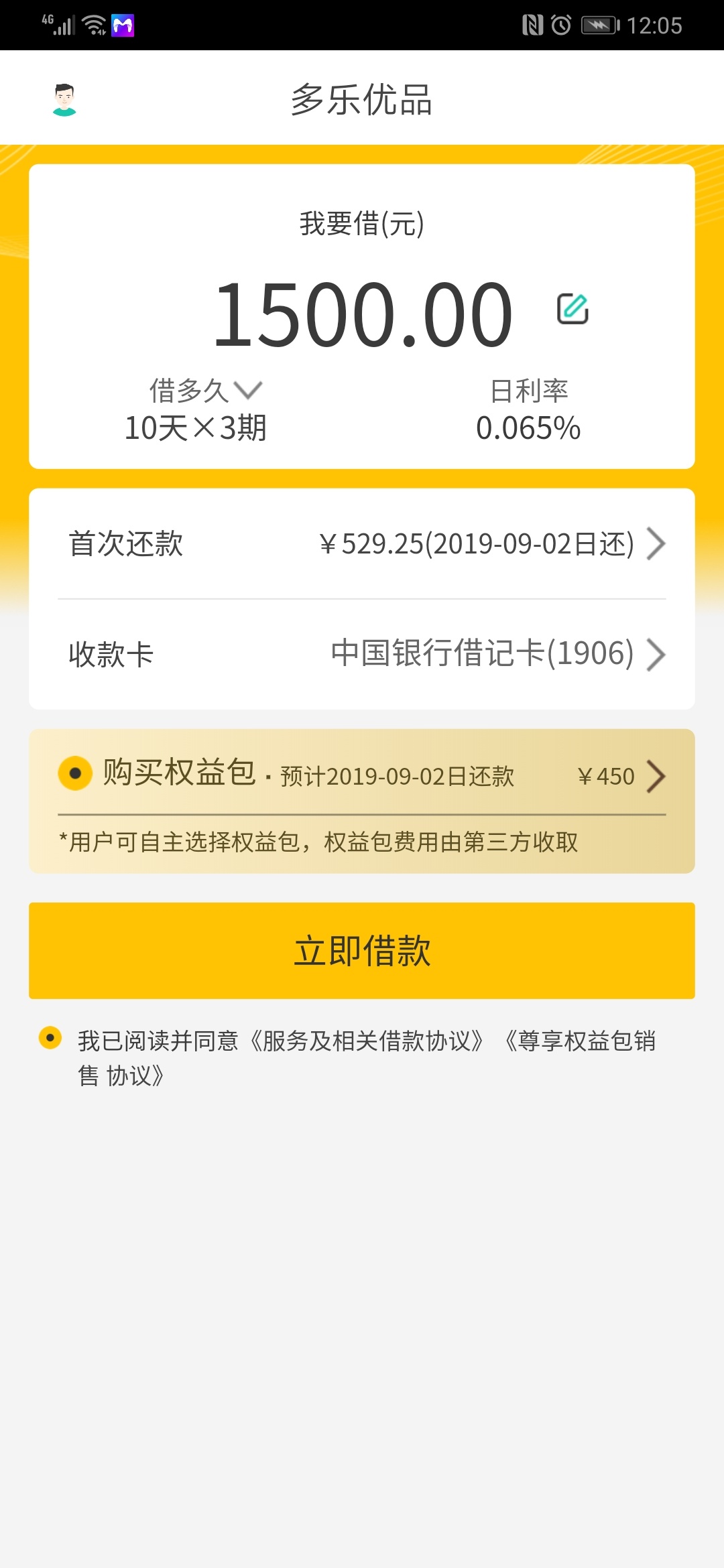 直播多乐三推


5 / 作者:糖小宝 / 