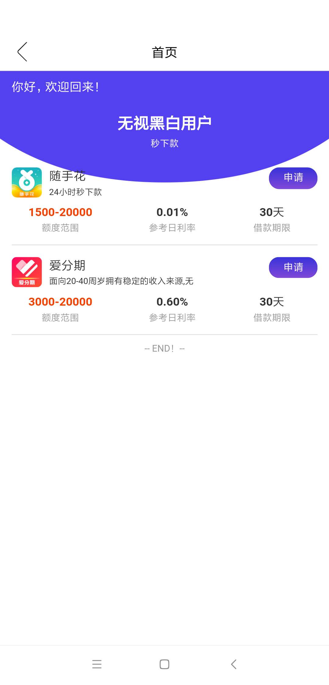 姿势不对？还是比较黑？


19 / 作者:初心不在 / 